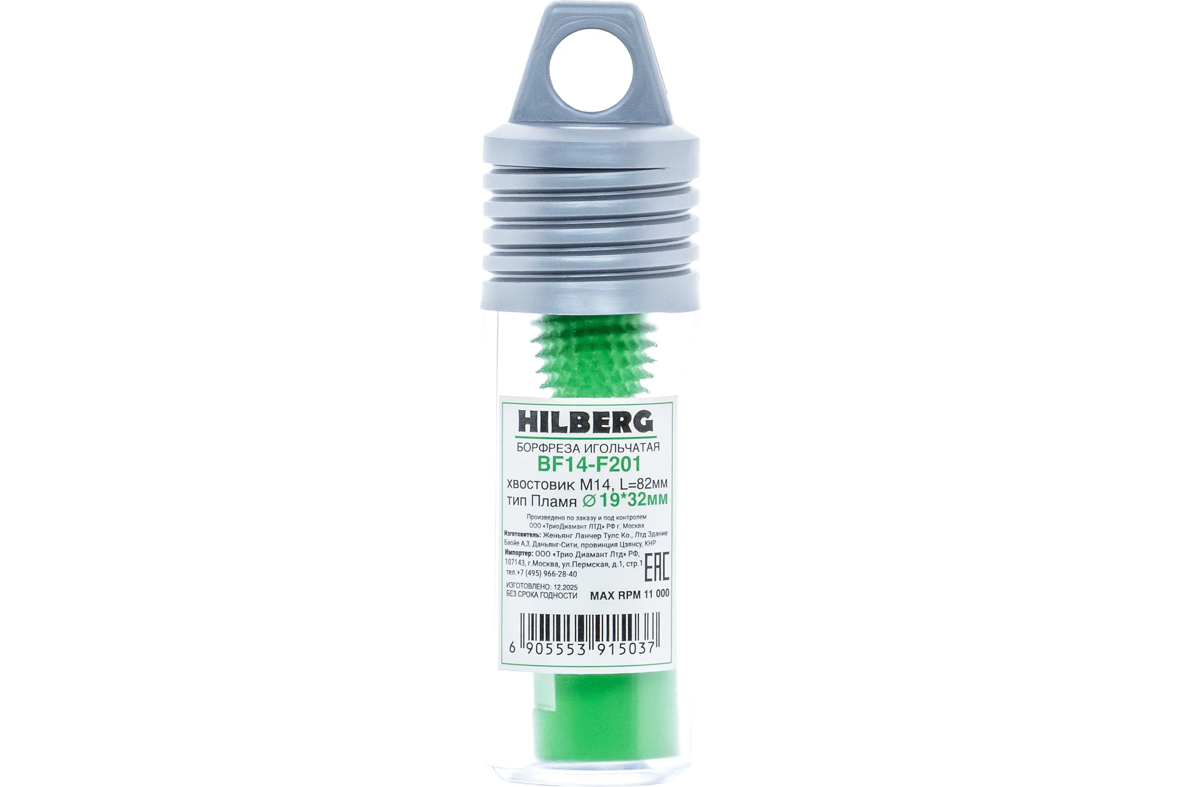 Борфреза игольчатая Hilberg хв-к M14, тип Пламя 19х32мм, L=82мм, BF14-F201