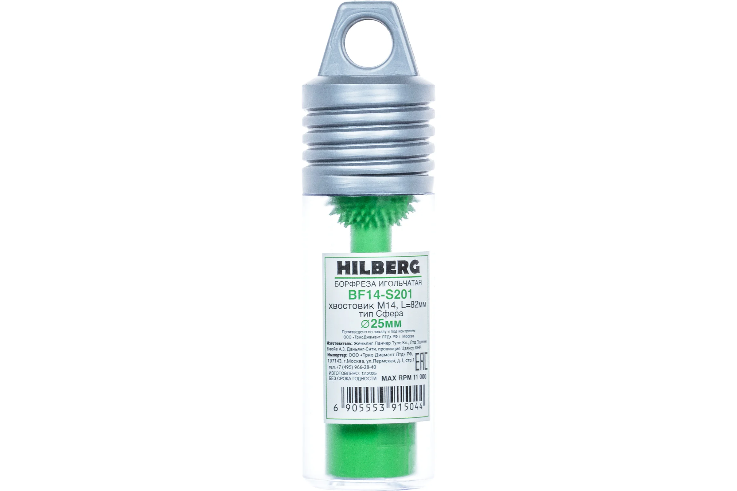 Борфреза игольчатая Hilberg хв-к M14, тип Сфера 25мм, L=82мм, BF14-S201