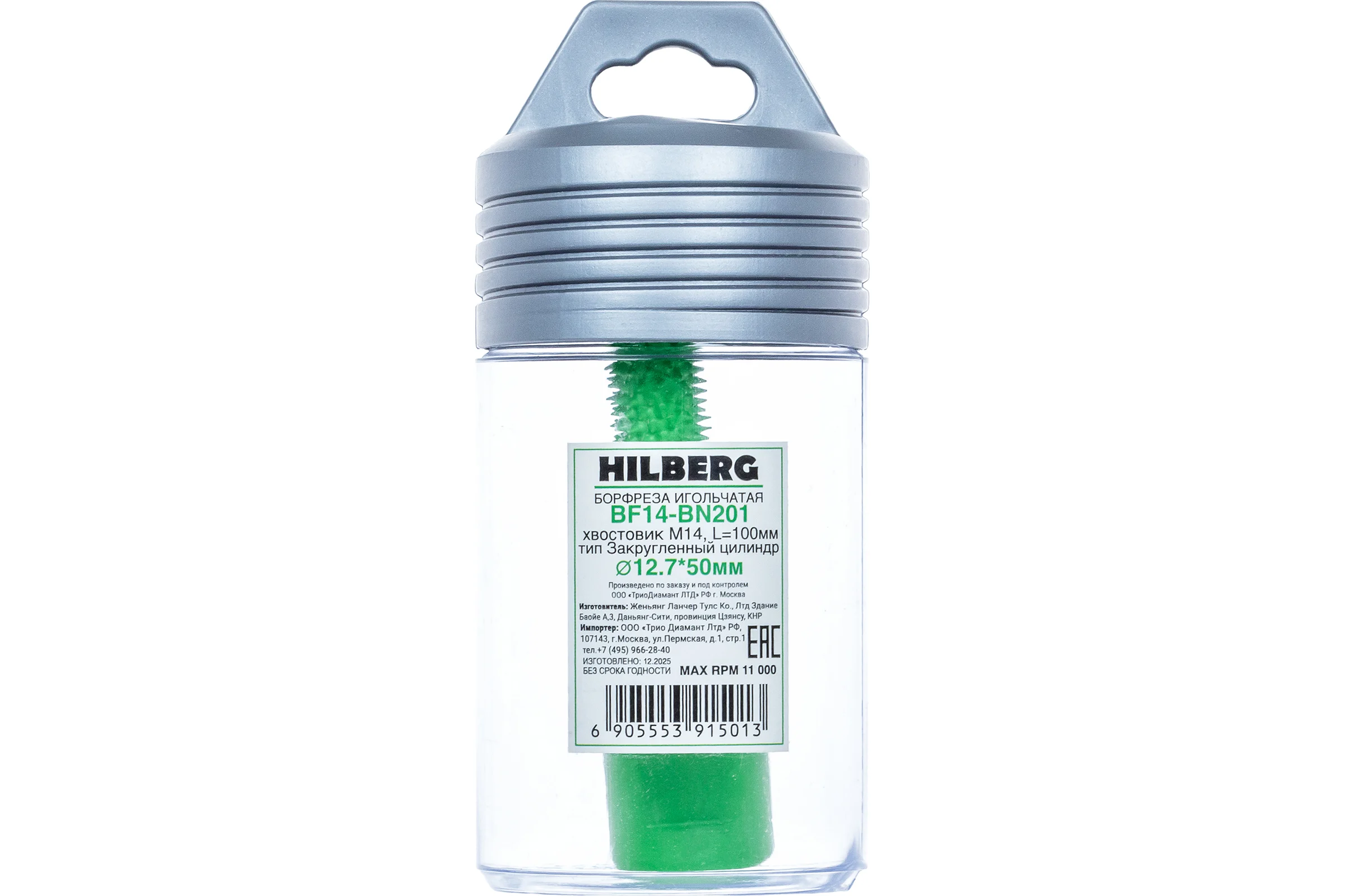 Борфреза игольчатая Hilberg хв-к M14, тип Закругленный цилиндр 12.7х50мм, L=100мм, BF14-BN201