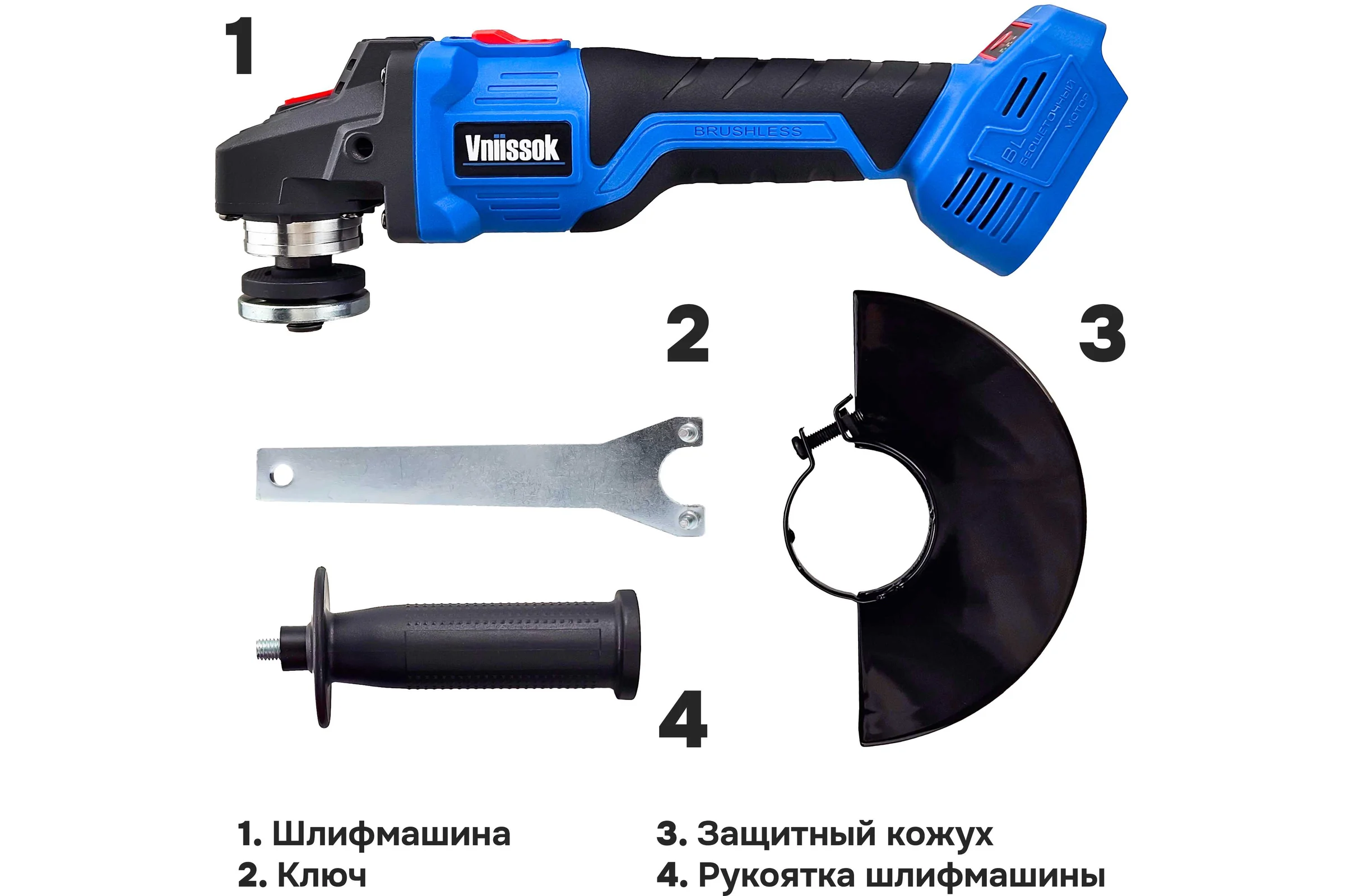 Аккумуляторная бесщеточная УШМ Vniissok V-18B (без акб, 125 мм, 0-9000 об/мин,в коробке) V0016