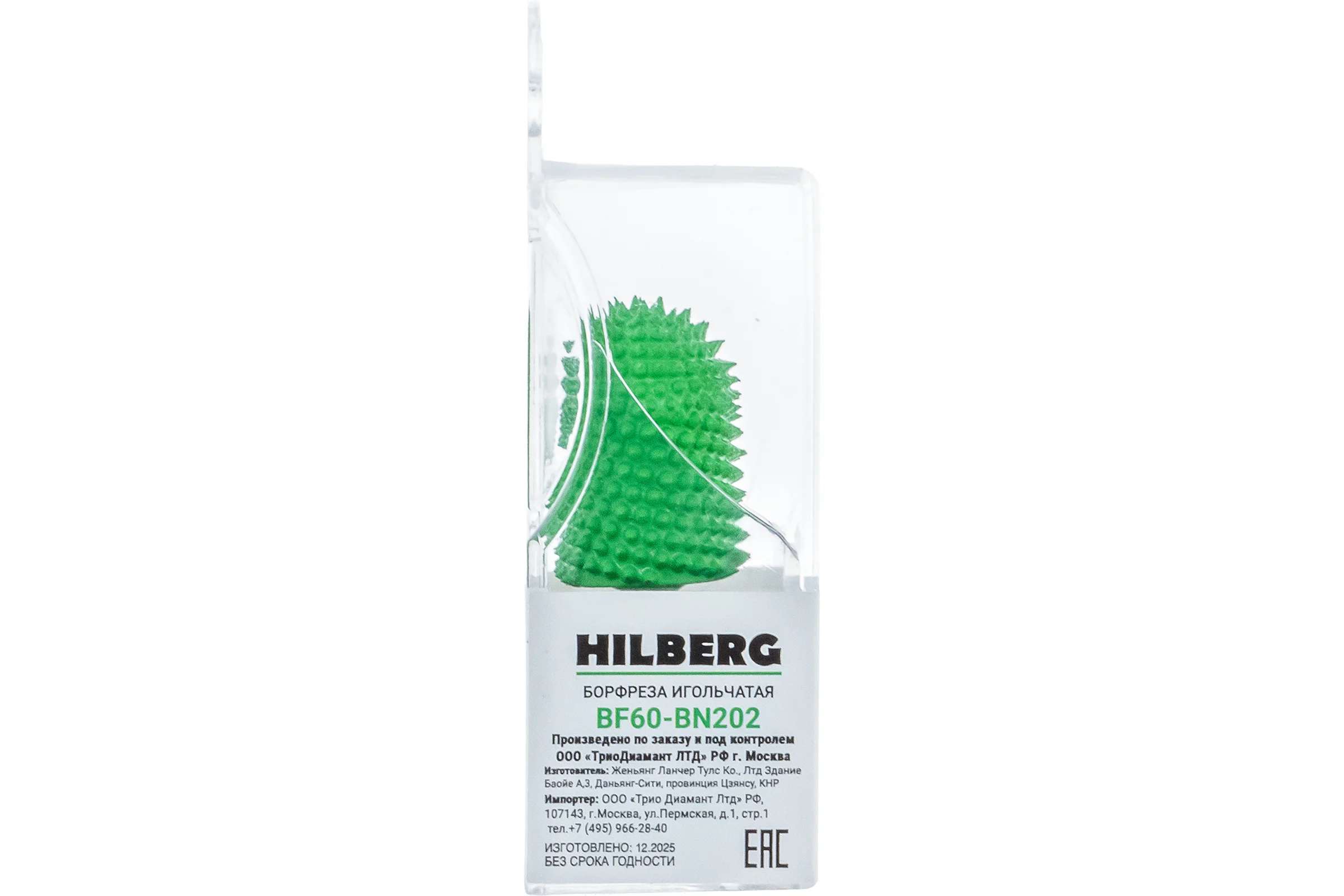 Борфреза игольчатая Hilberg хв-к 6мм, тип Закругленный цилиндр 22.2*32мм, L=60мм, BF60-BN202