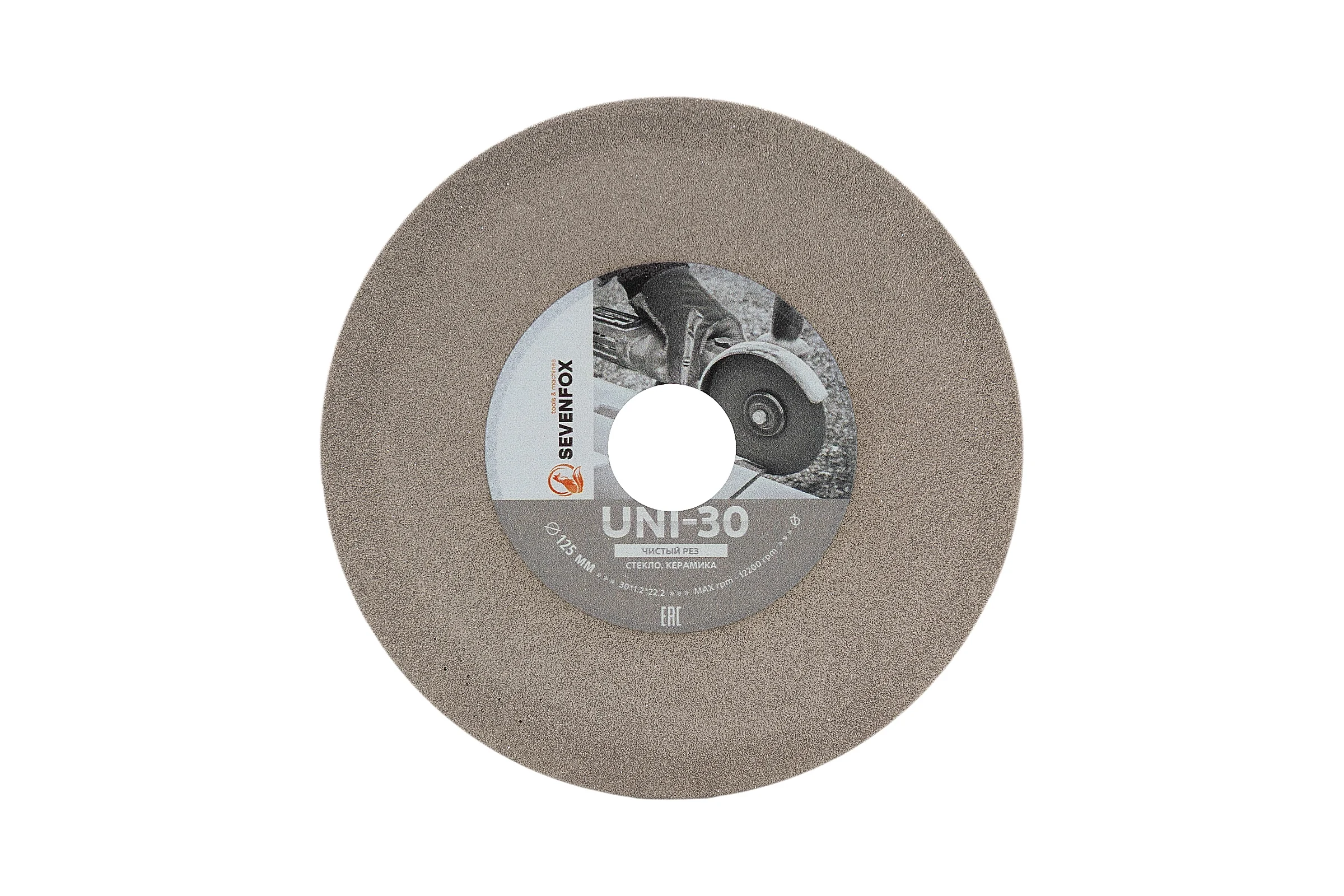 Диск корона SEVENFOX UNI-30 125x22,2мм 1,2мм dry 179.001.5278