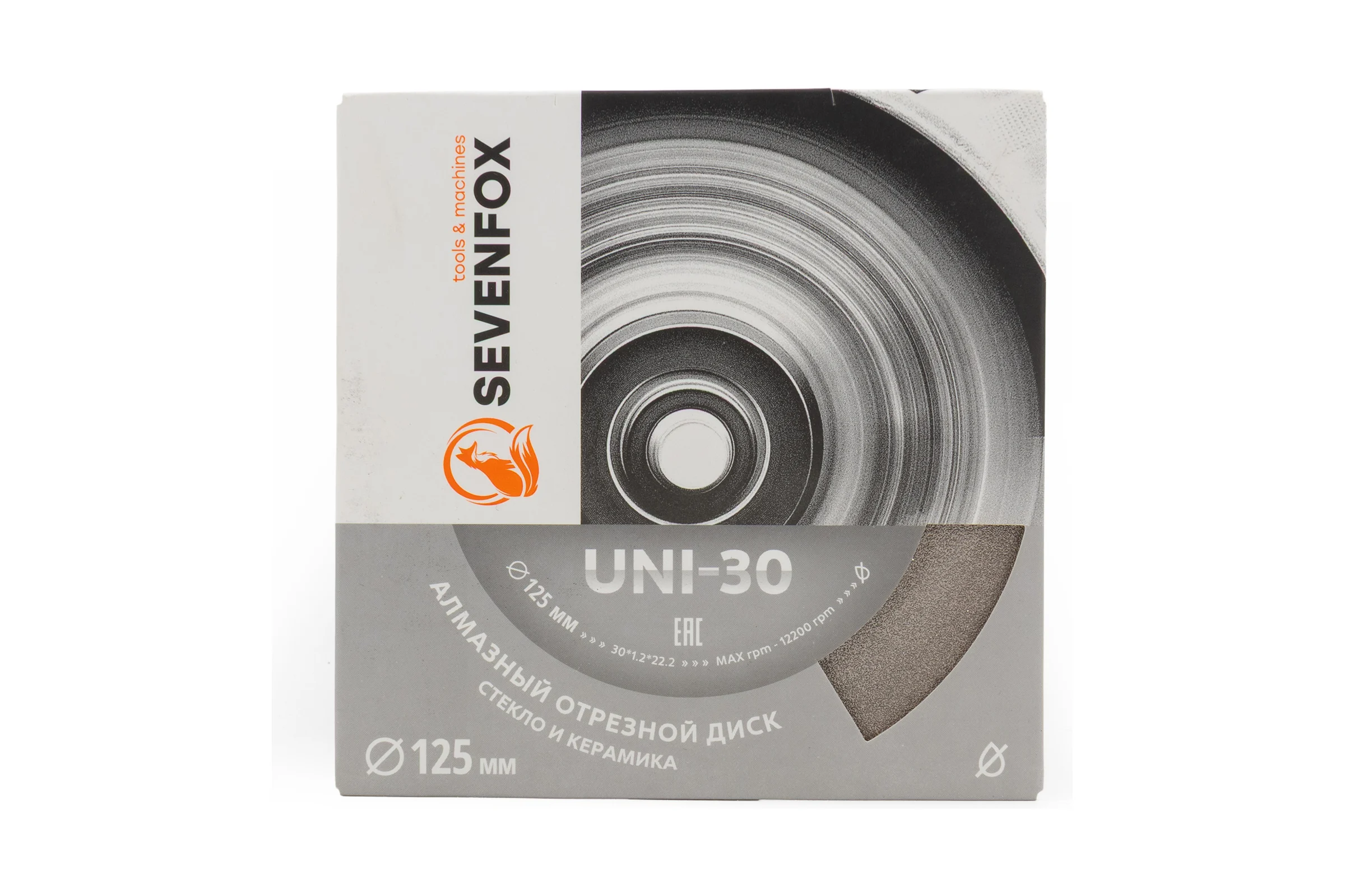Диск корона SEVENFOX UNI-30 125x22,2мм 1,2мм dry 179.001.5278