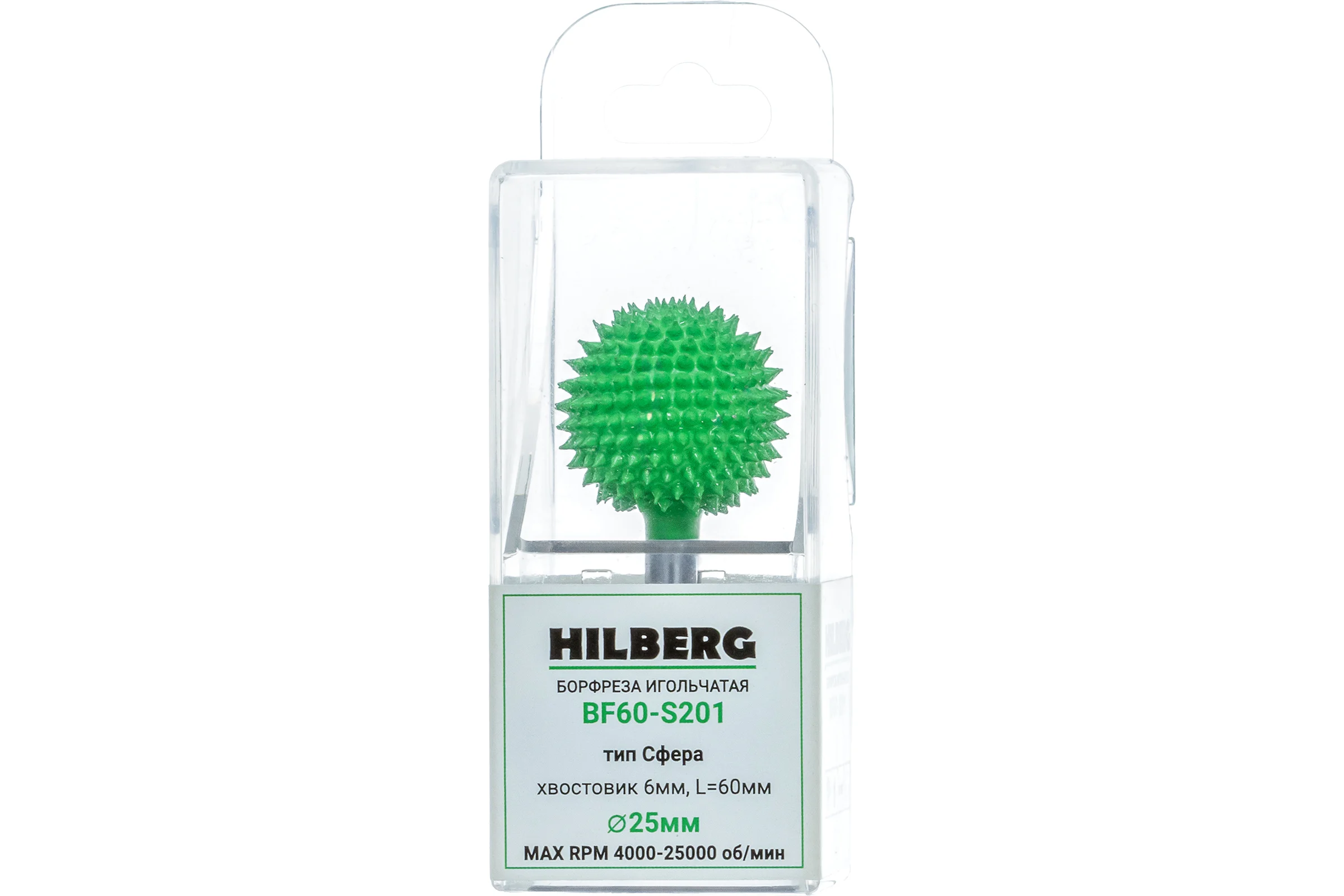 Борфреза игольчатая Hilberg хвостовик 6мм, тип Сфера 25мм, L=60мм, BF60-S201