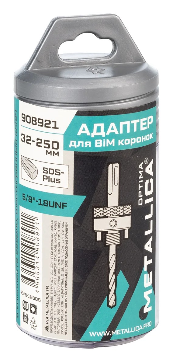 Адаптер METALLICA SDS-plus Optima для коронок BiM 32-250 мм, с резьбой 5/8-18UNF, с сверлом 908921