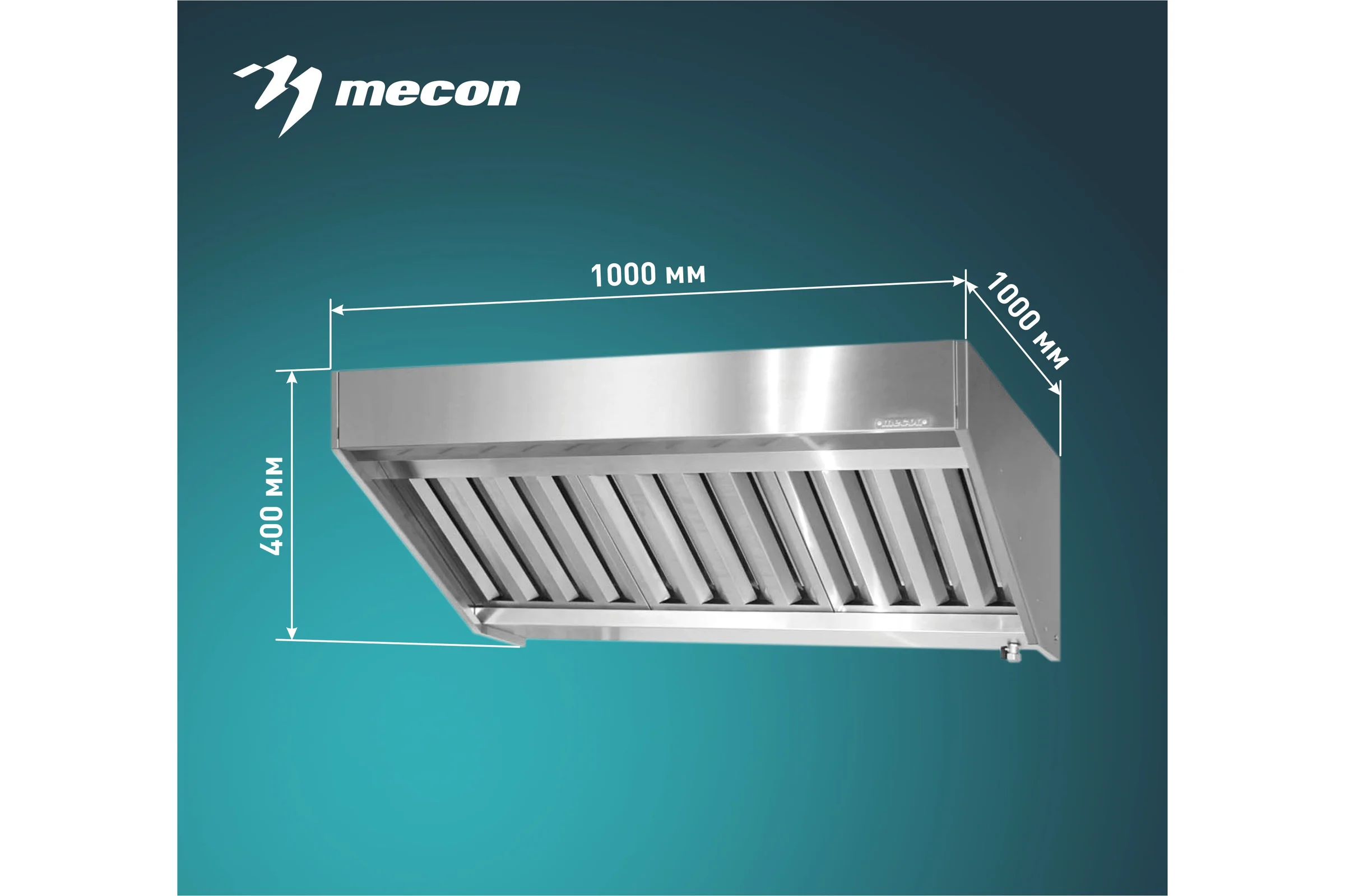Зонт вытяжной полуоткрытый Mecon ЗВПн - 1000x1000x400 Norma Inox, пристенный ЗВП-NIn10010040-п
