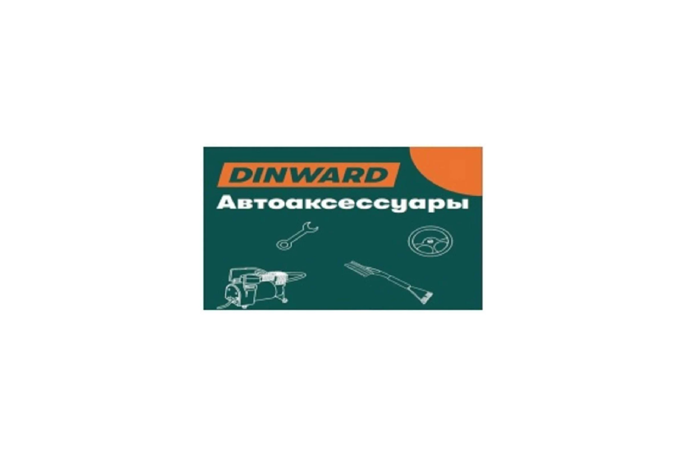 Пассатижи DINWARD 160 мм 746493v