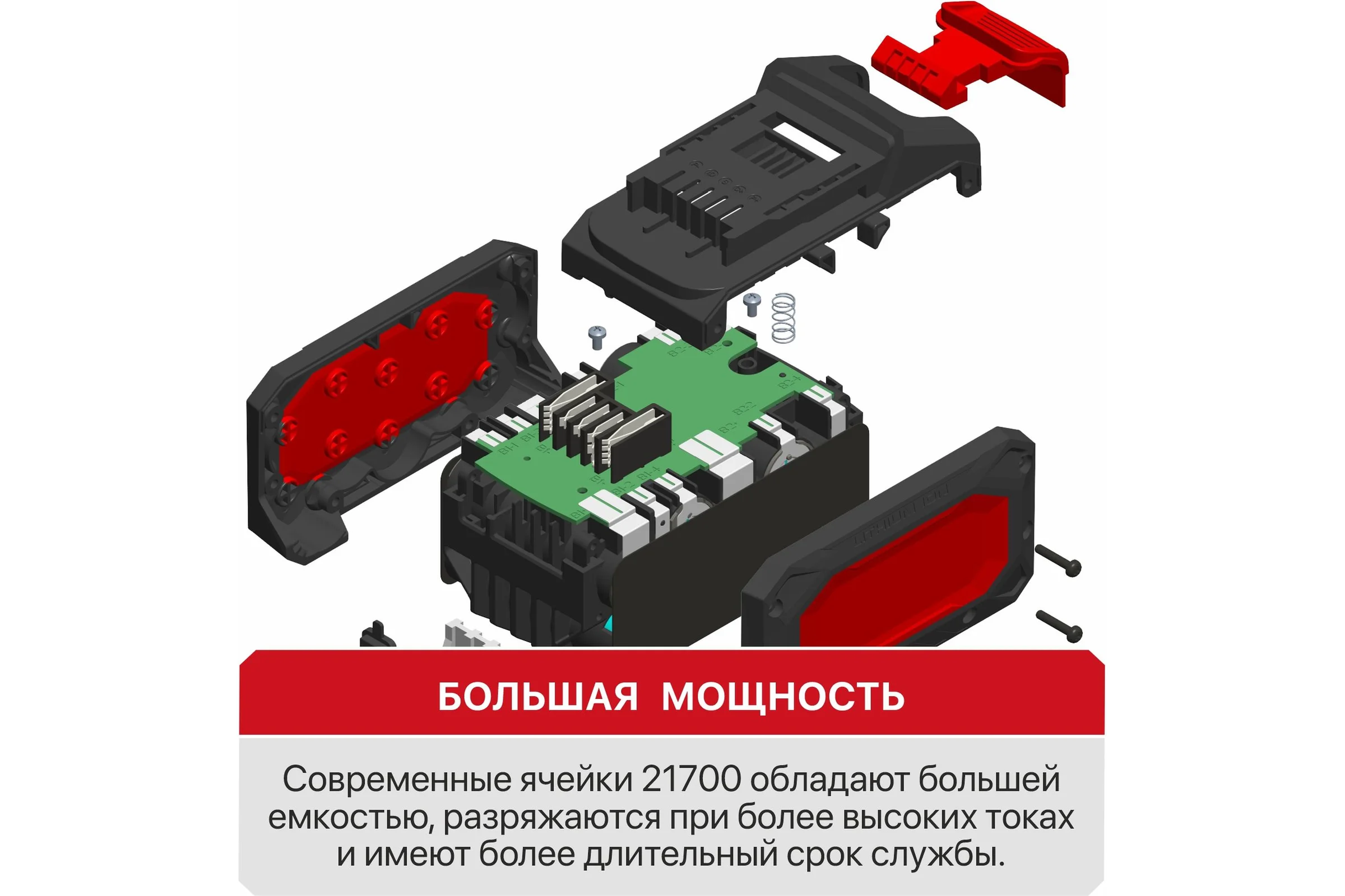 Аккумулятор P.I.T. OnePower (20В, 6Ач, Li-Ion, индикация заряда, плата) PH20-6.0