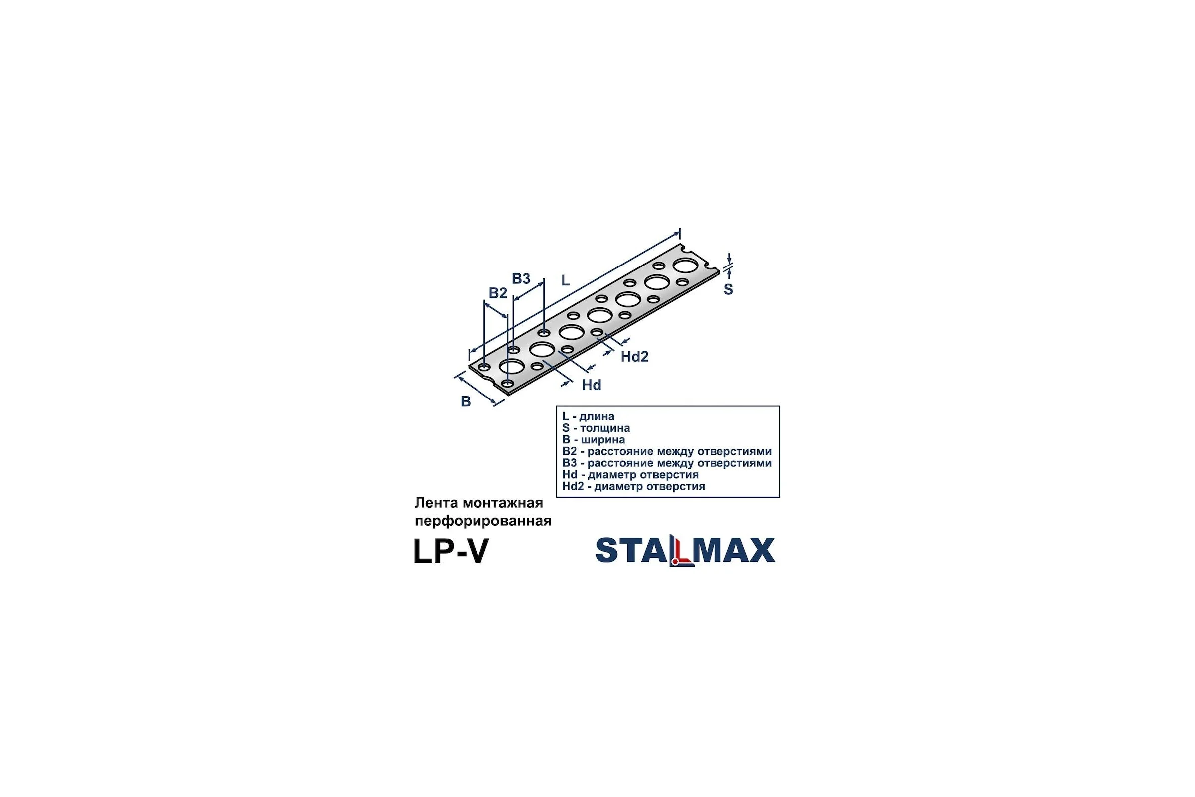 Лента Stalmax LP-V 17х0,55 (25м) монтажная перфорированная прямая (арт. 10830) оцинкованная сталь (уп. 5 шт) 10830-023