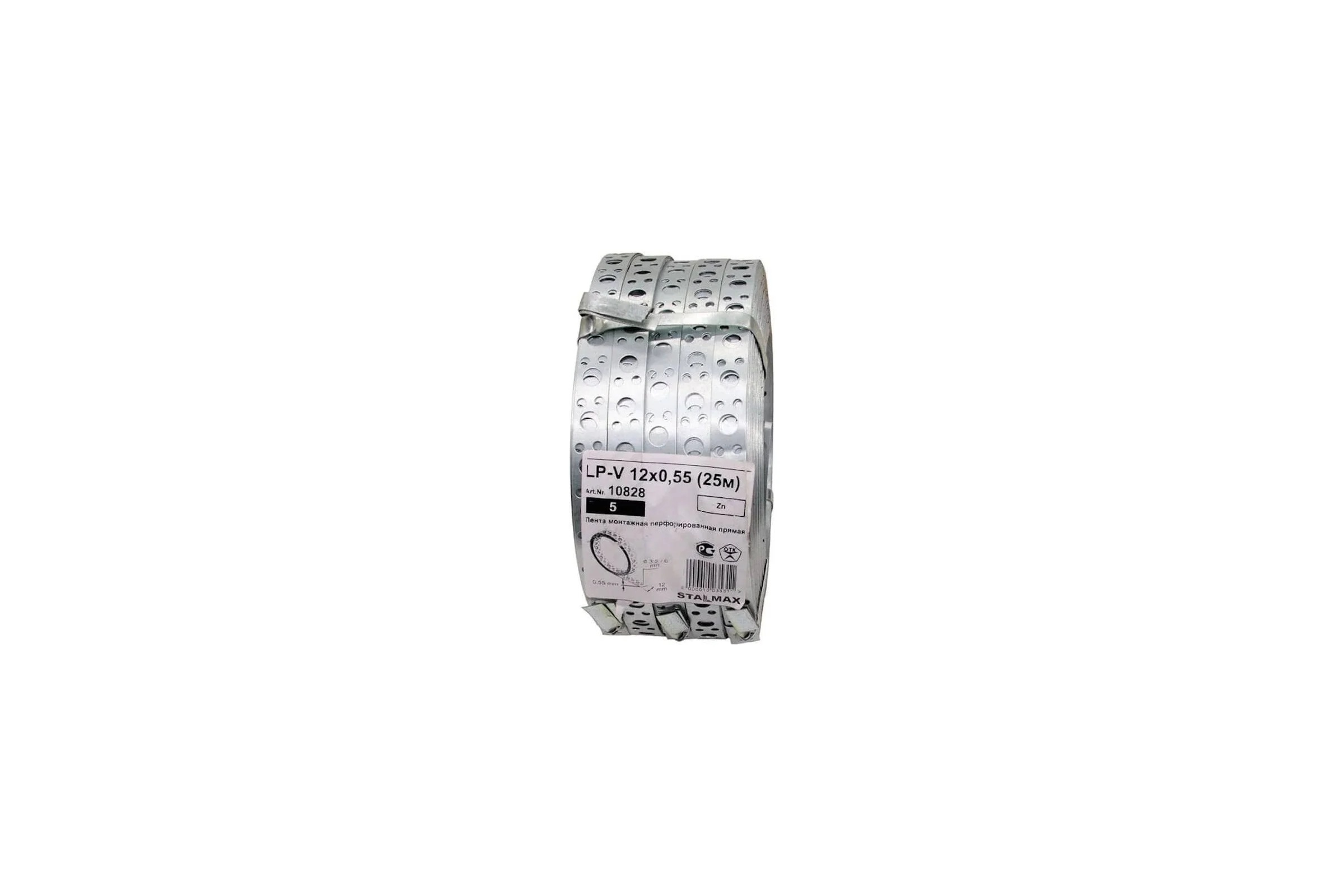 Лента Stalmax LP-V 20х0,55 (25м) монтажная перфорированная прямая (арт. 10831) оцинкованная сталь (уп. 5 шт) 10831-023