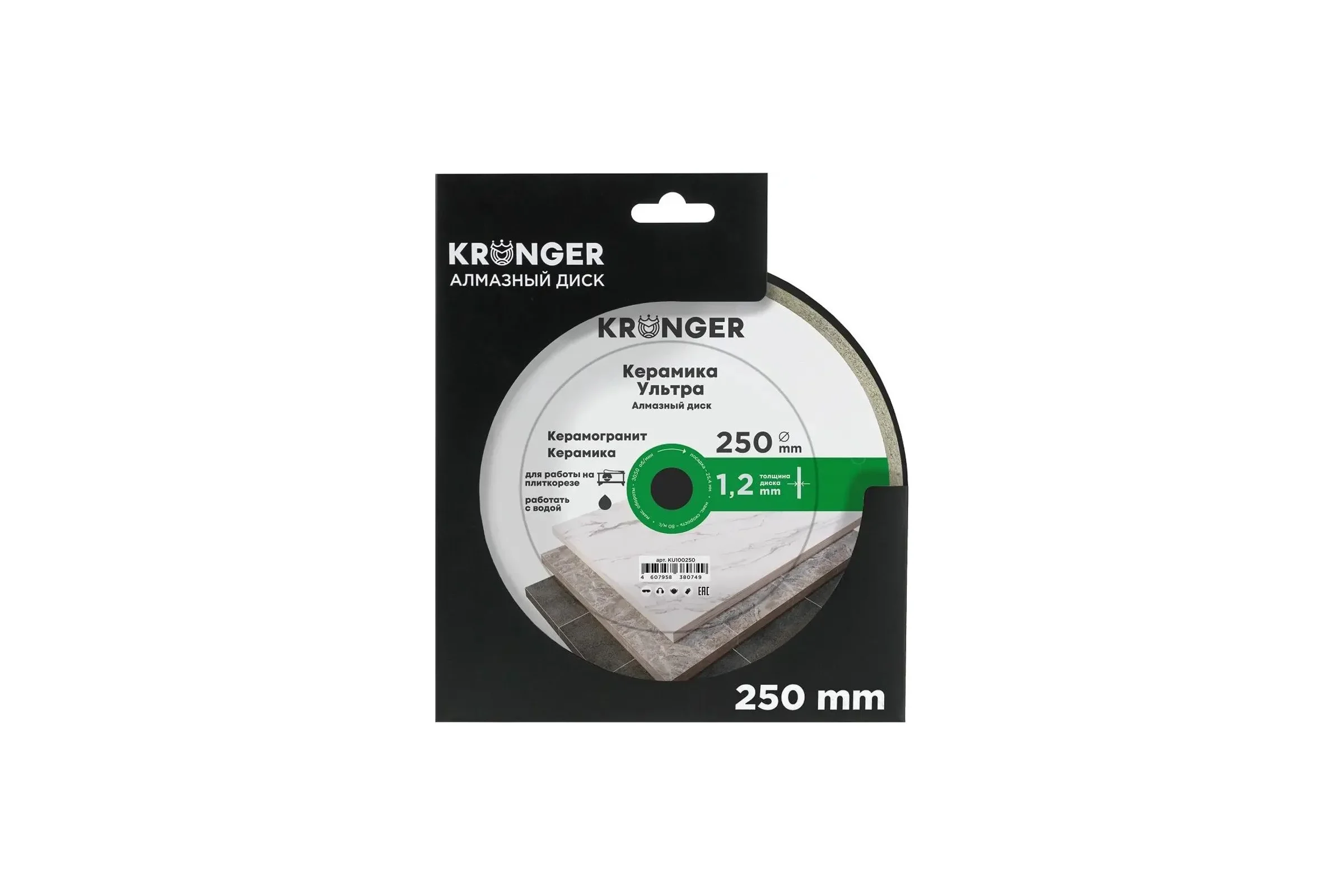 Диск алмазный Kronger Керамика Ультра 250x1.2x10x25.4 NEW KU100250