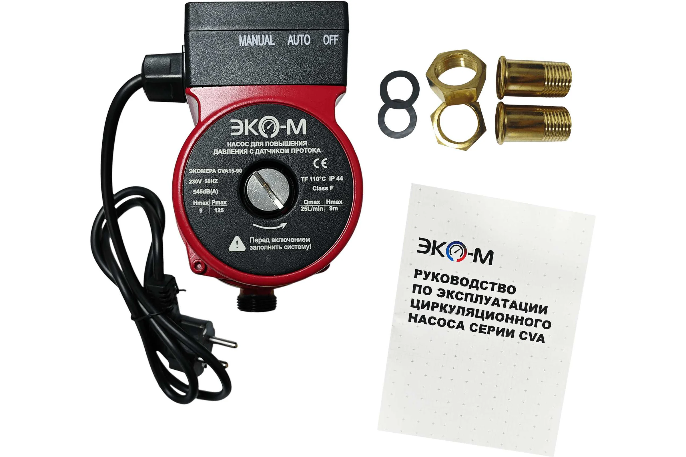 Насос ЭКО-М повышающий давление CVA20-120 НП-CVA20-120