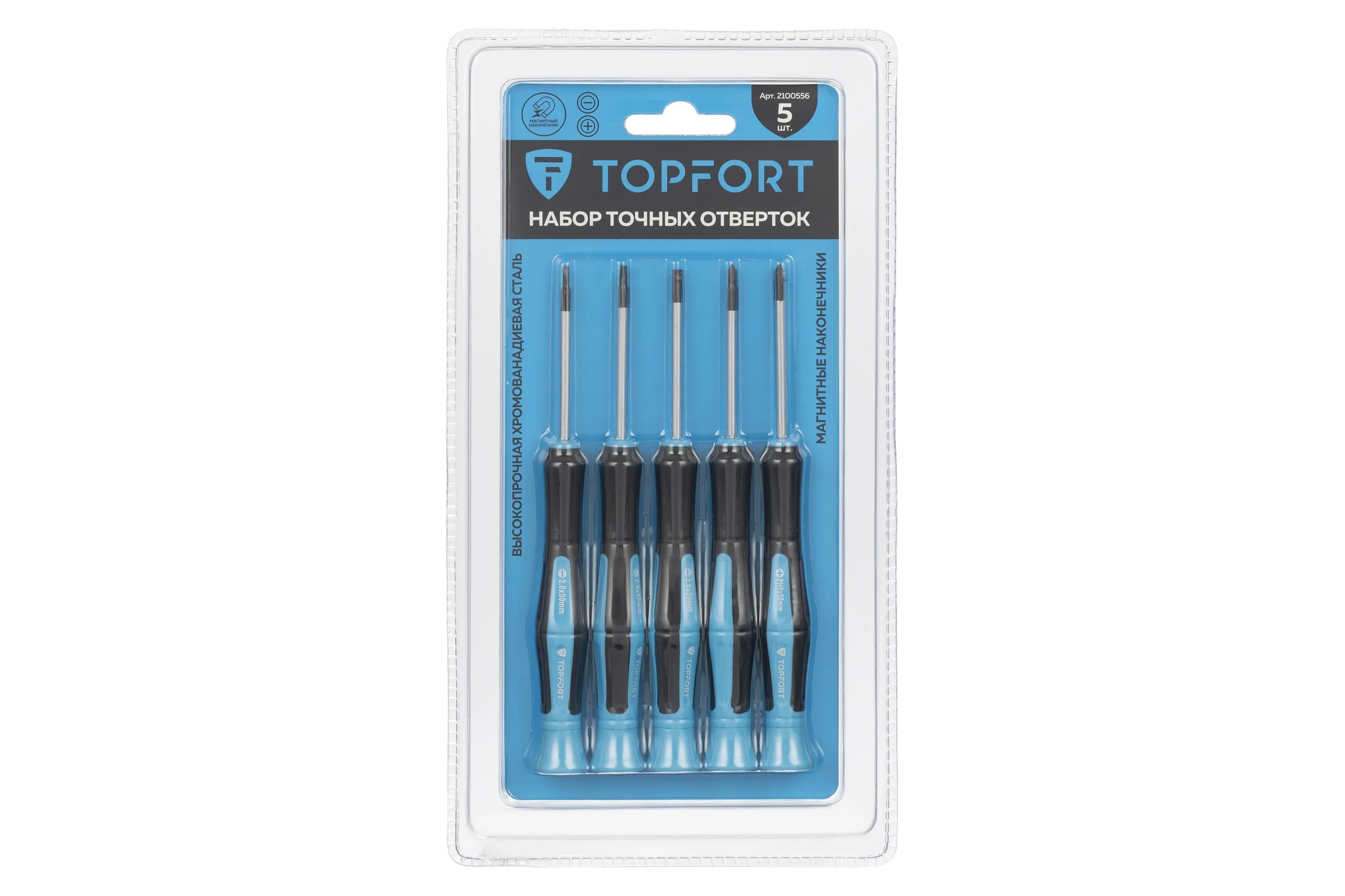 Набор отверток точных 5 шт TOPFORT (547205) 2100556