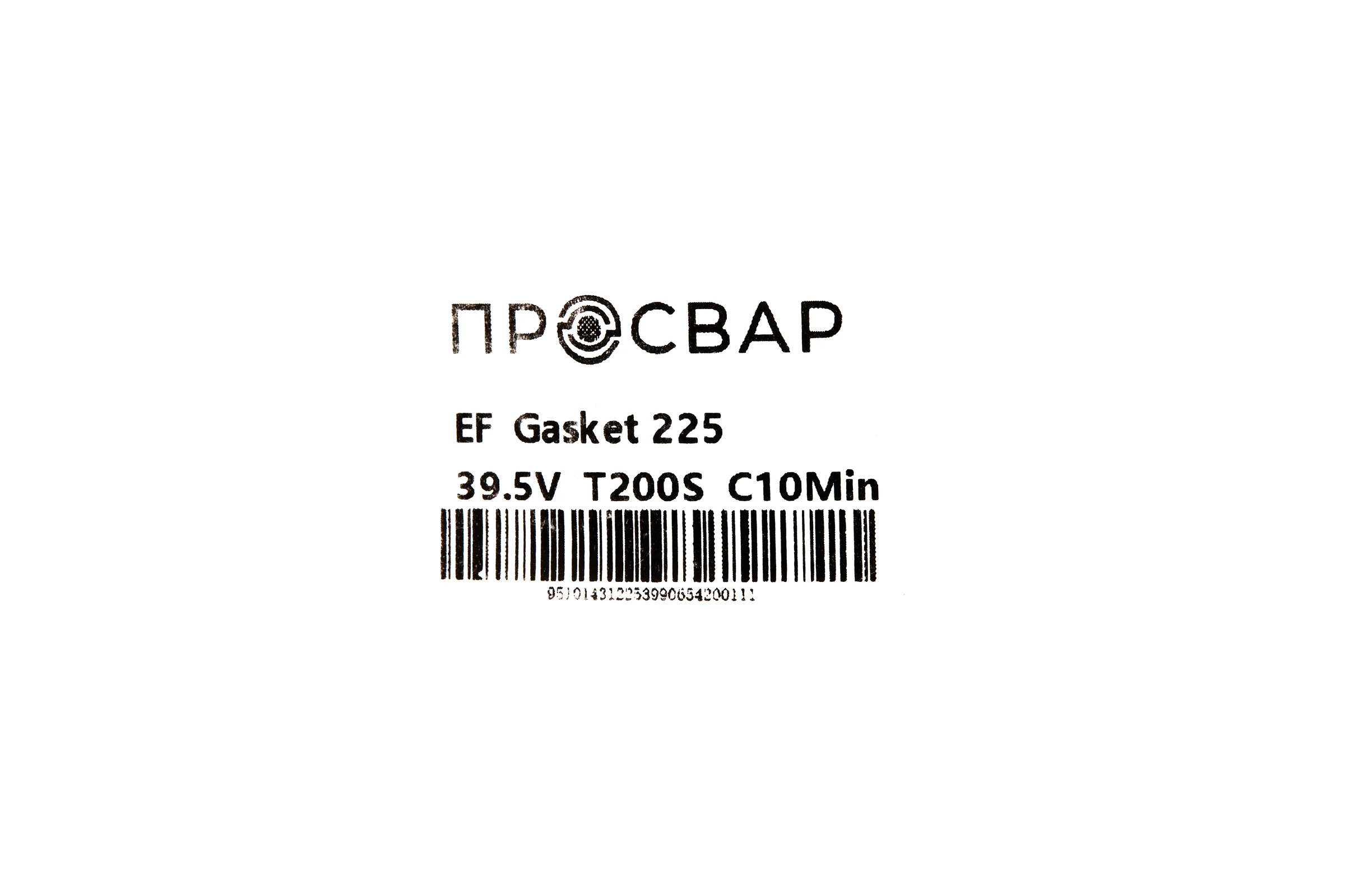 Заглушка электросварная ПРОСВАР 225 мм, ПЭ 100 SDR 11 10165
