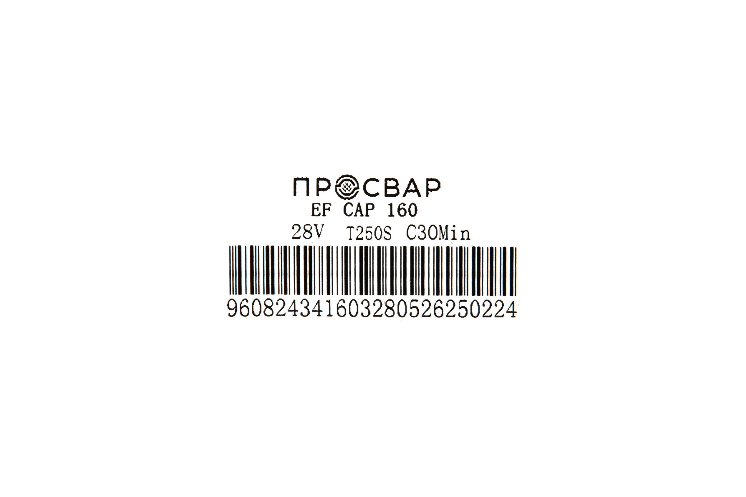 Заглушка электросварная ПРОСВАР 160 мм, ПЭ 100, SDR 11 10164