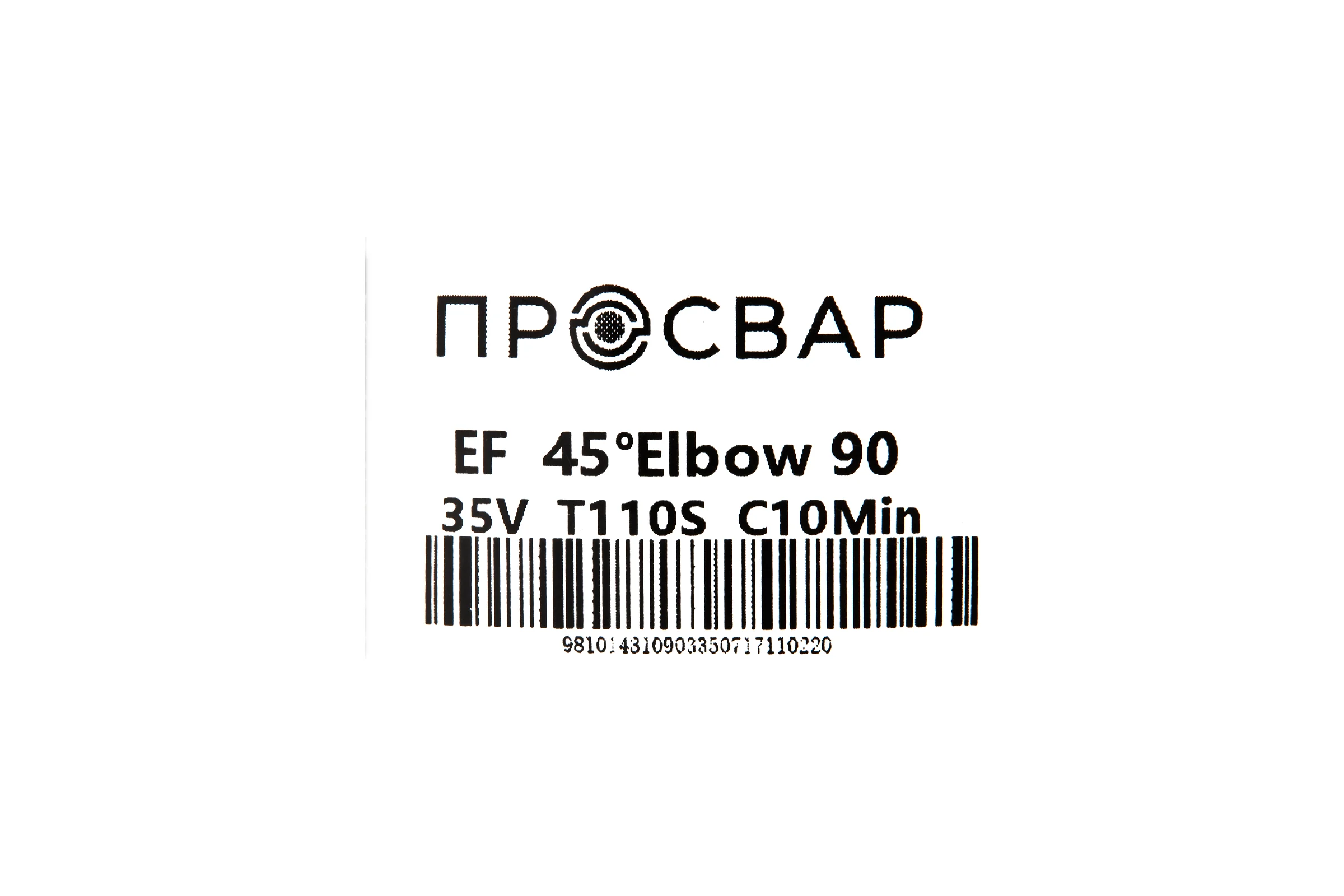 Отвод электросварной ПРОСВАР 90 мм 45 ПЭ 100 SDR 11 10308