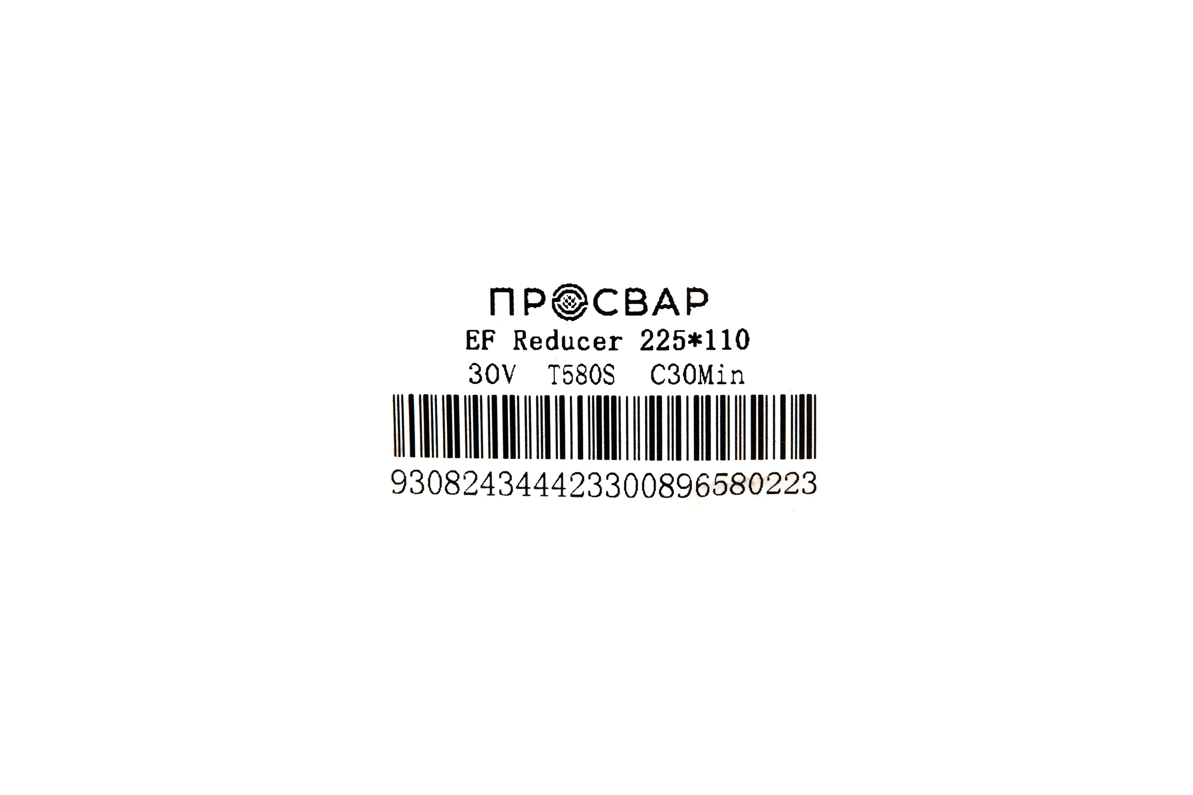 Переход электросварной ПРОСВАР 225х110 мм ПЭ 100 SDR 11 10315