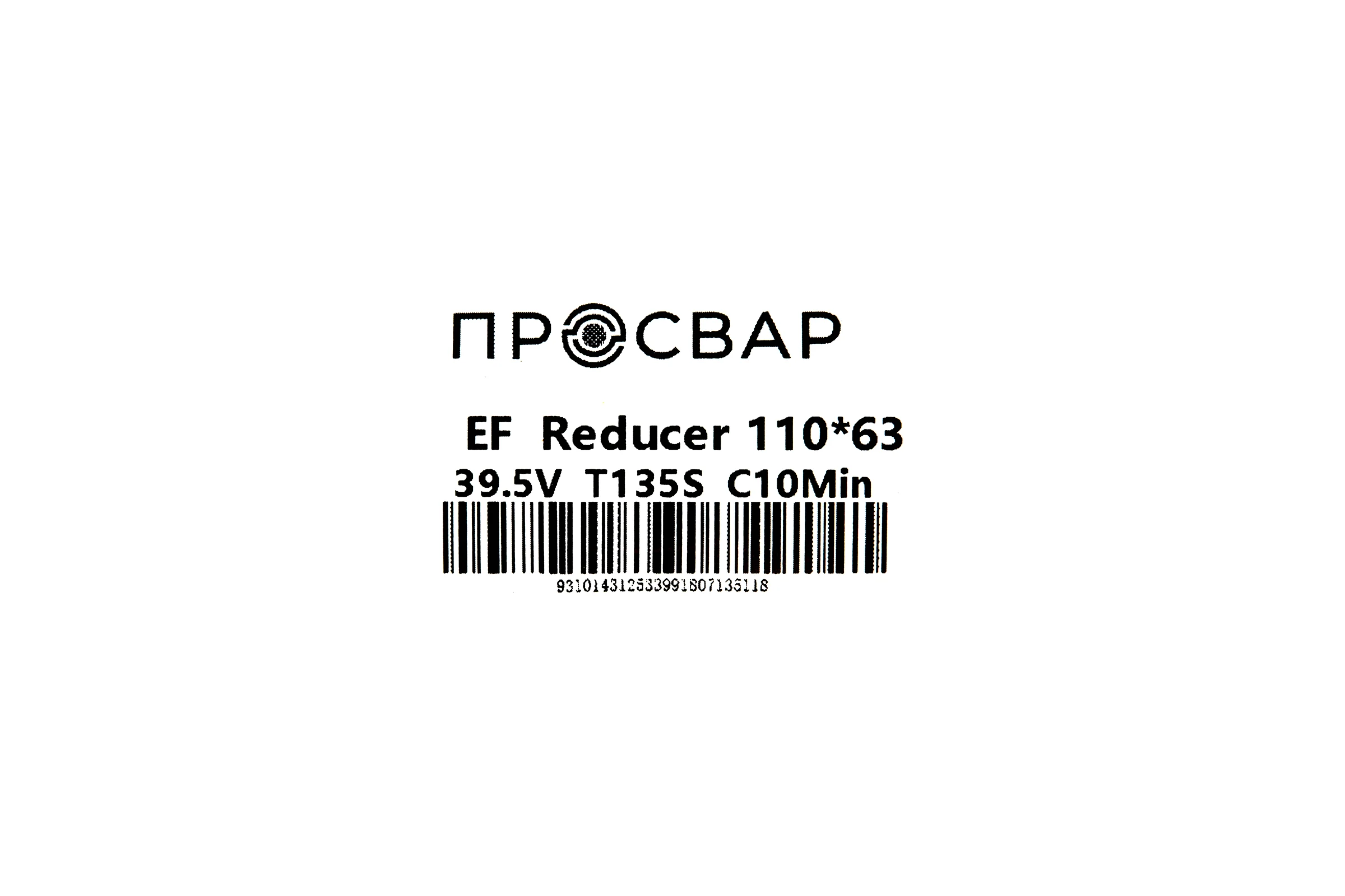 Переход электросварной ПРОСВАР 110х63 мм ПЭ 100 SDR 11 10311