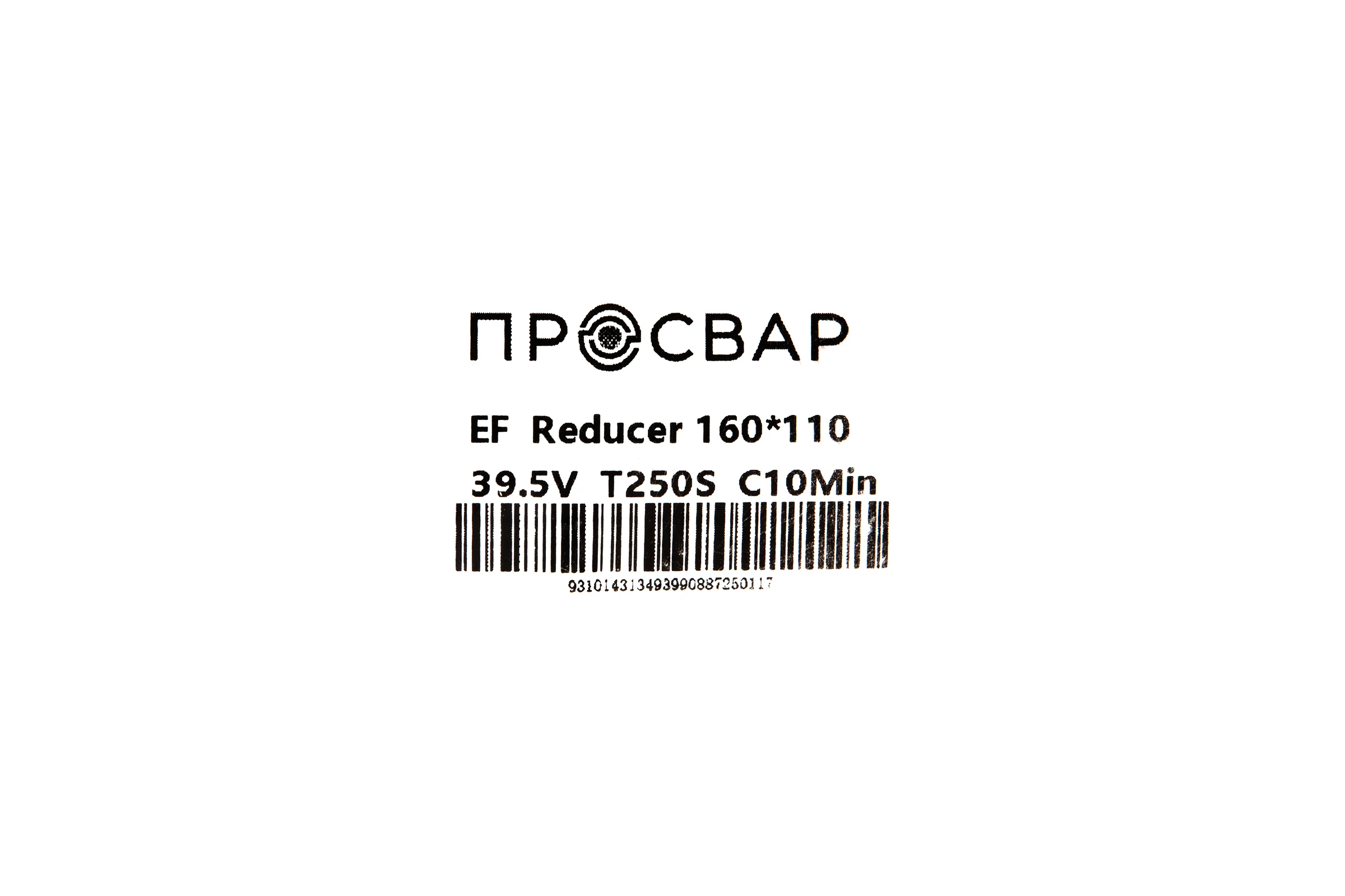 Переход электросварной ПРОСВАР 160х110 мм ПЭ 100 SDR 11 10313
