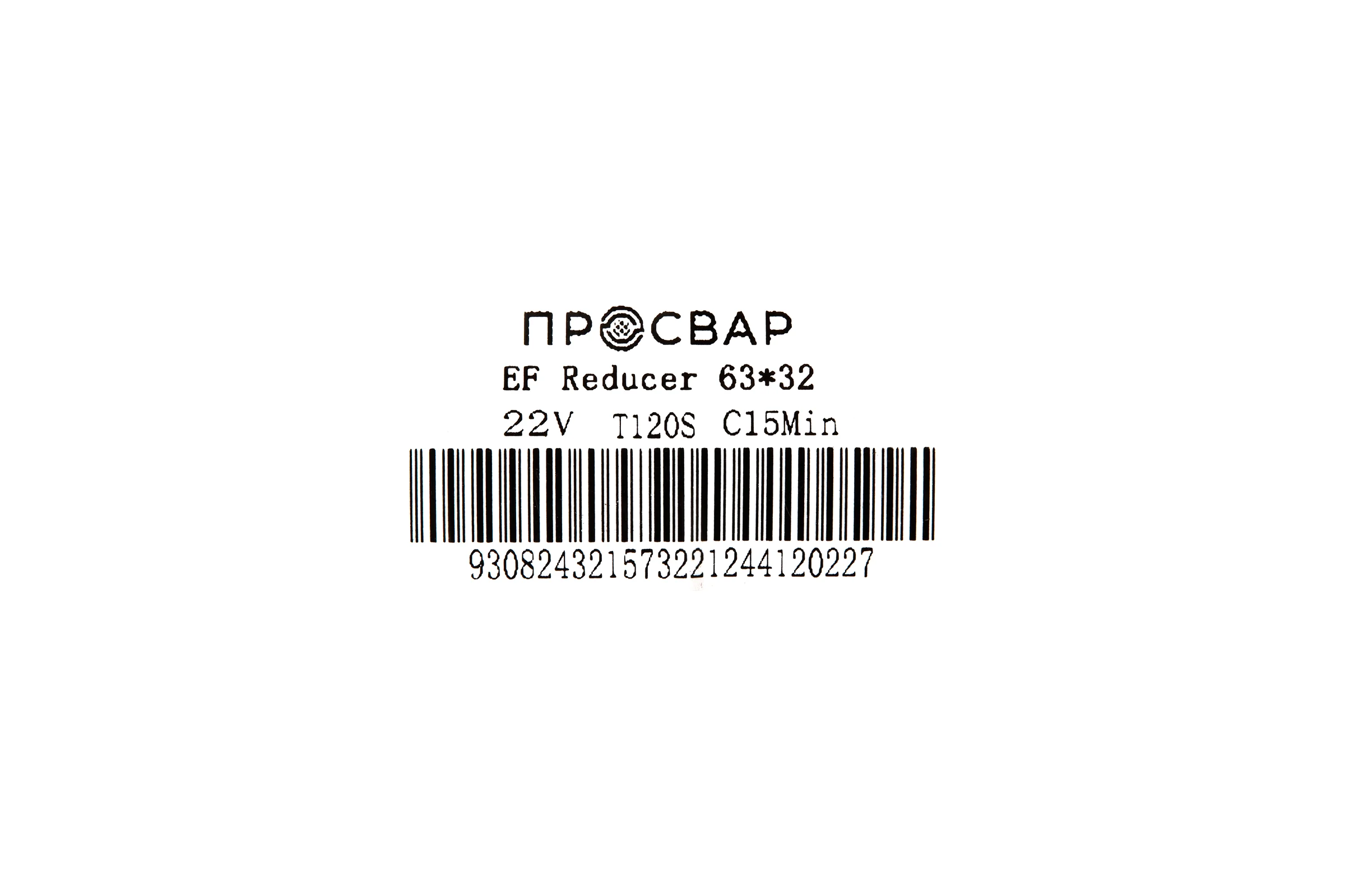 Переход электросварной ПРОСВАР 63х32 мм ПЭ 100 SDR 11 10317