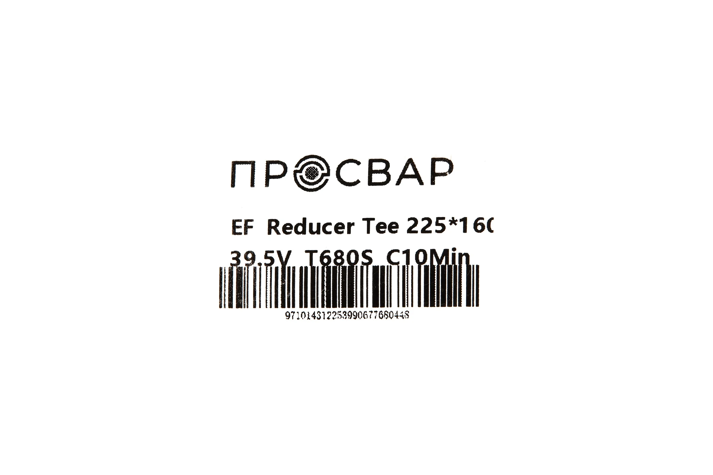 Переход электросварной ПРОСВАР 225х160 мм ПЭ 100 SDR 11 10316