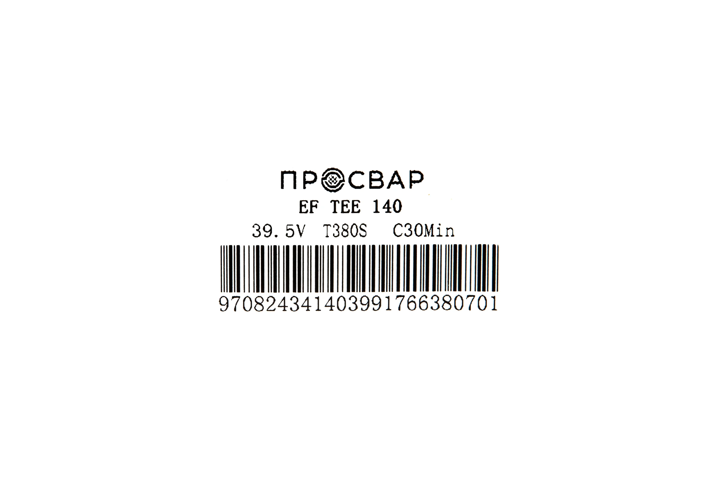 Тройник электросварной ПРОСВАР 140 мм ПЭ 100 SDR 11 10491