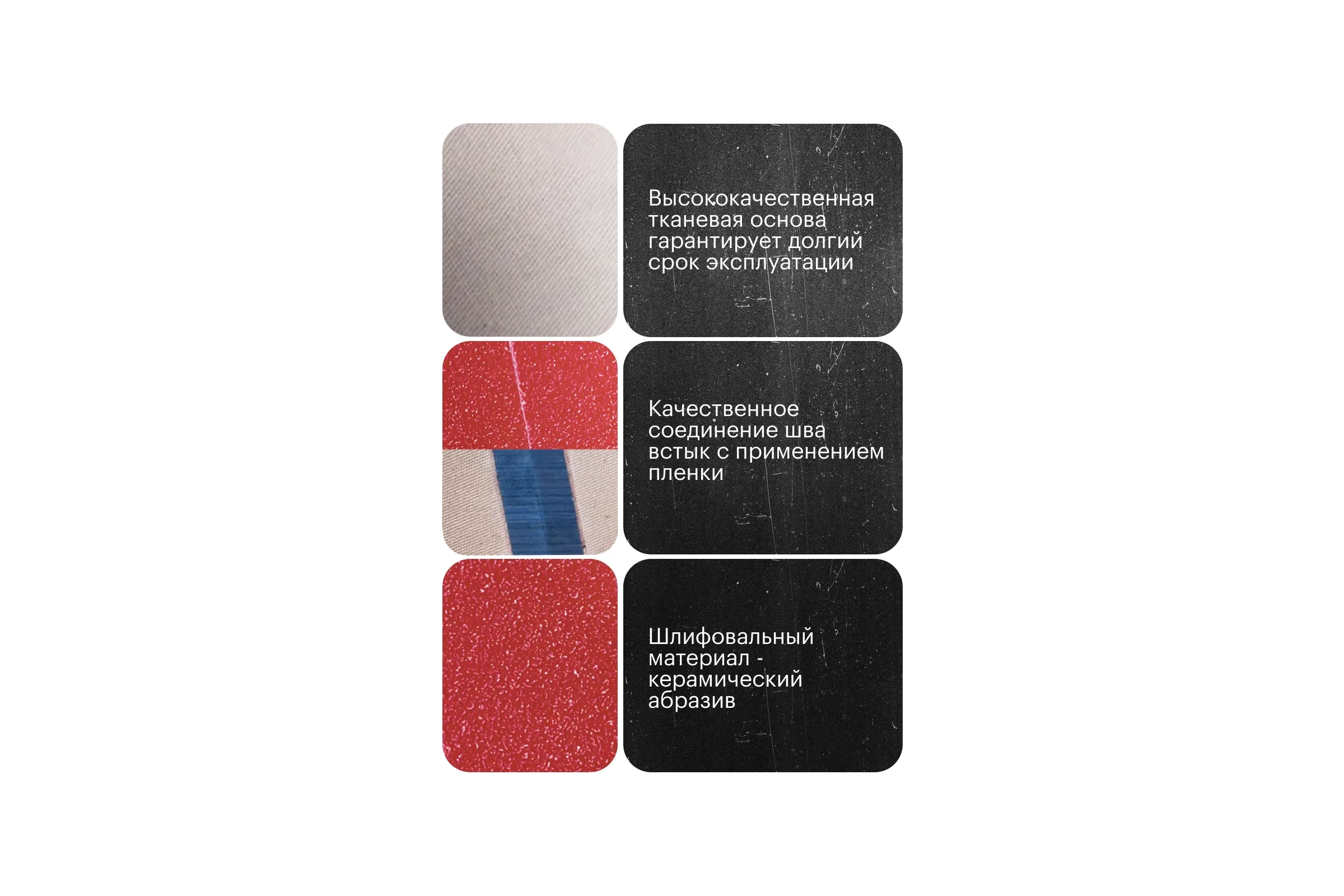 Лента шлифовальная Vitatools 50 мм x 1250 мм P100 набор из 5 штук XK870X L50-1250-P100-5-RED
