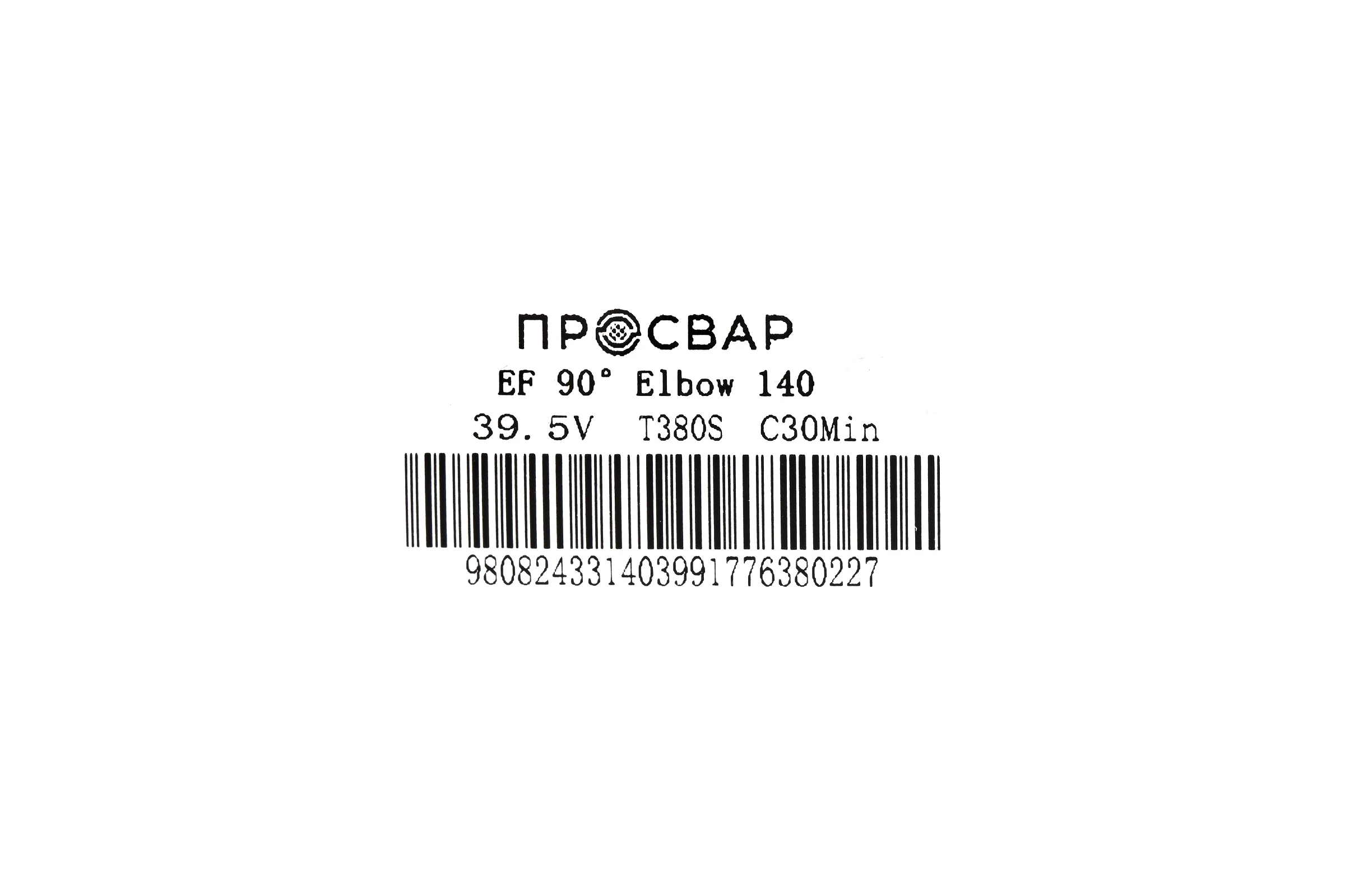 Отвод электросварной ПРОСВАР 140 мм 90 ПЭ 100 SDR 11 10296
