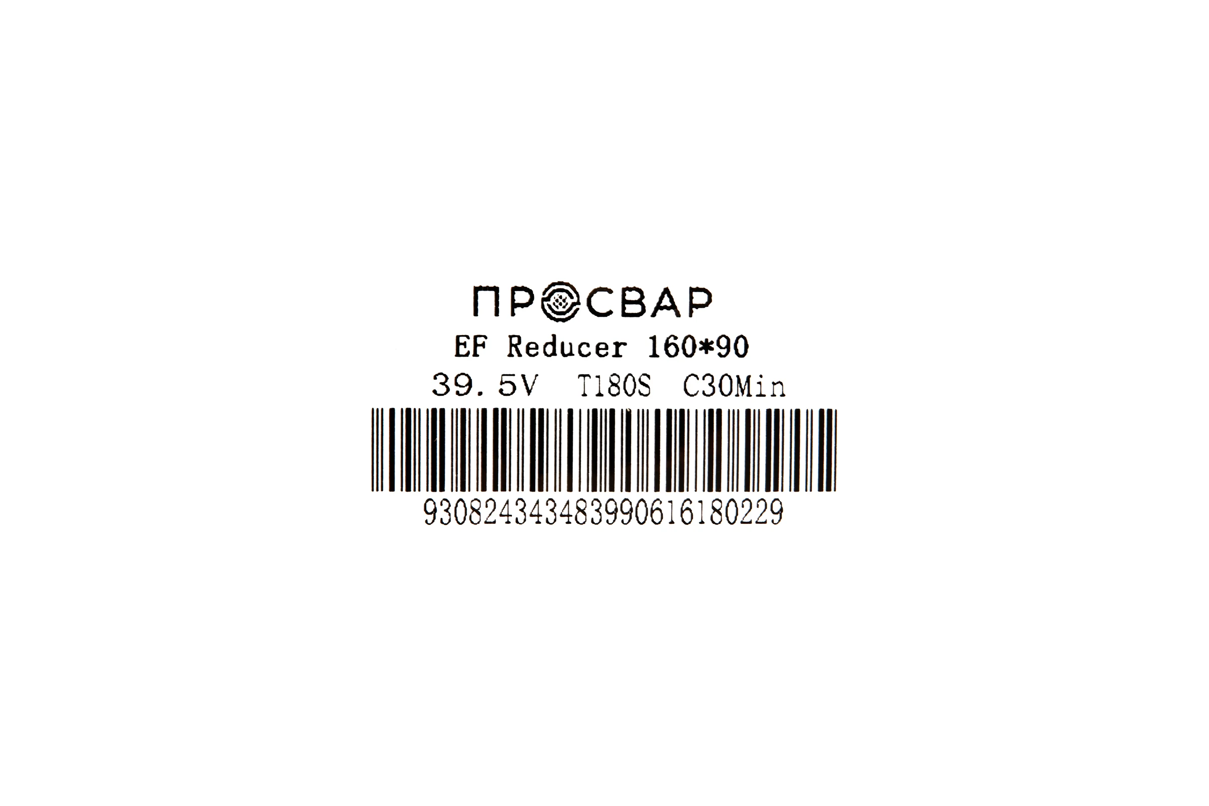 Переход электросварной ПРОСВАР 160х90 мм ПЭ 100 SDR 11 10314