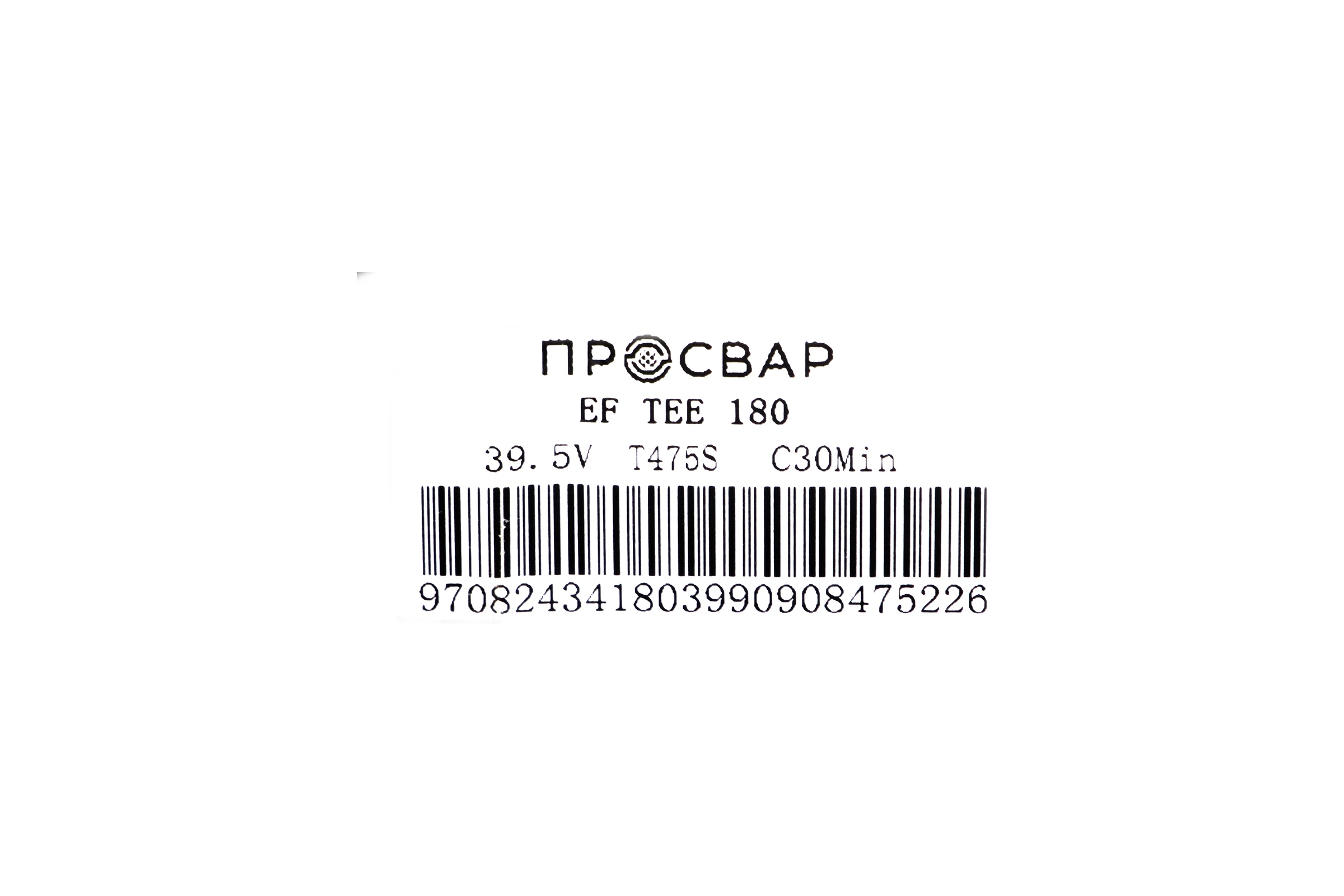 Тройник электросварной ПРОСВАР 180 мм ПЭ 100 SDR 11 10492