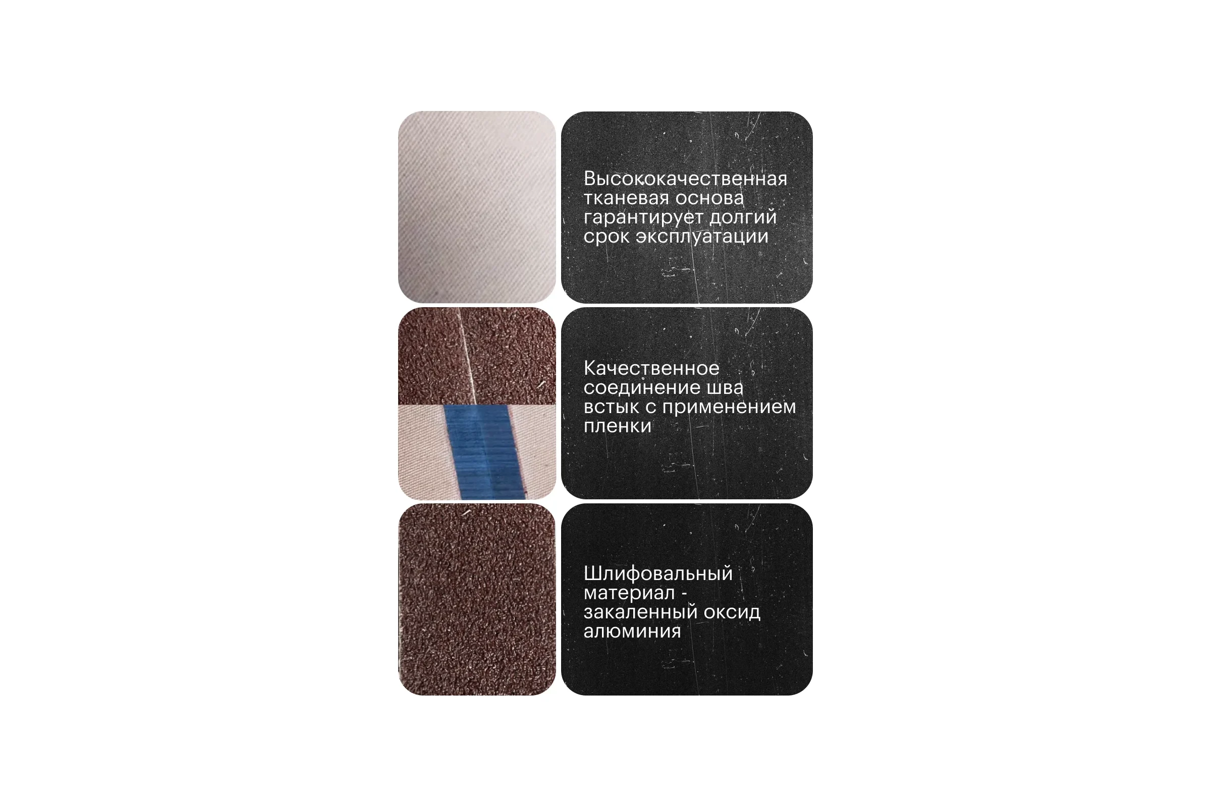 Шлифовальная лента Vitatools 50x1250 мм P240 (G240) набор из 5 штук L50-1250-P240-5