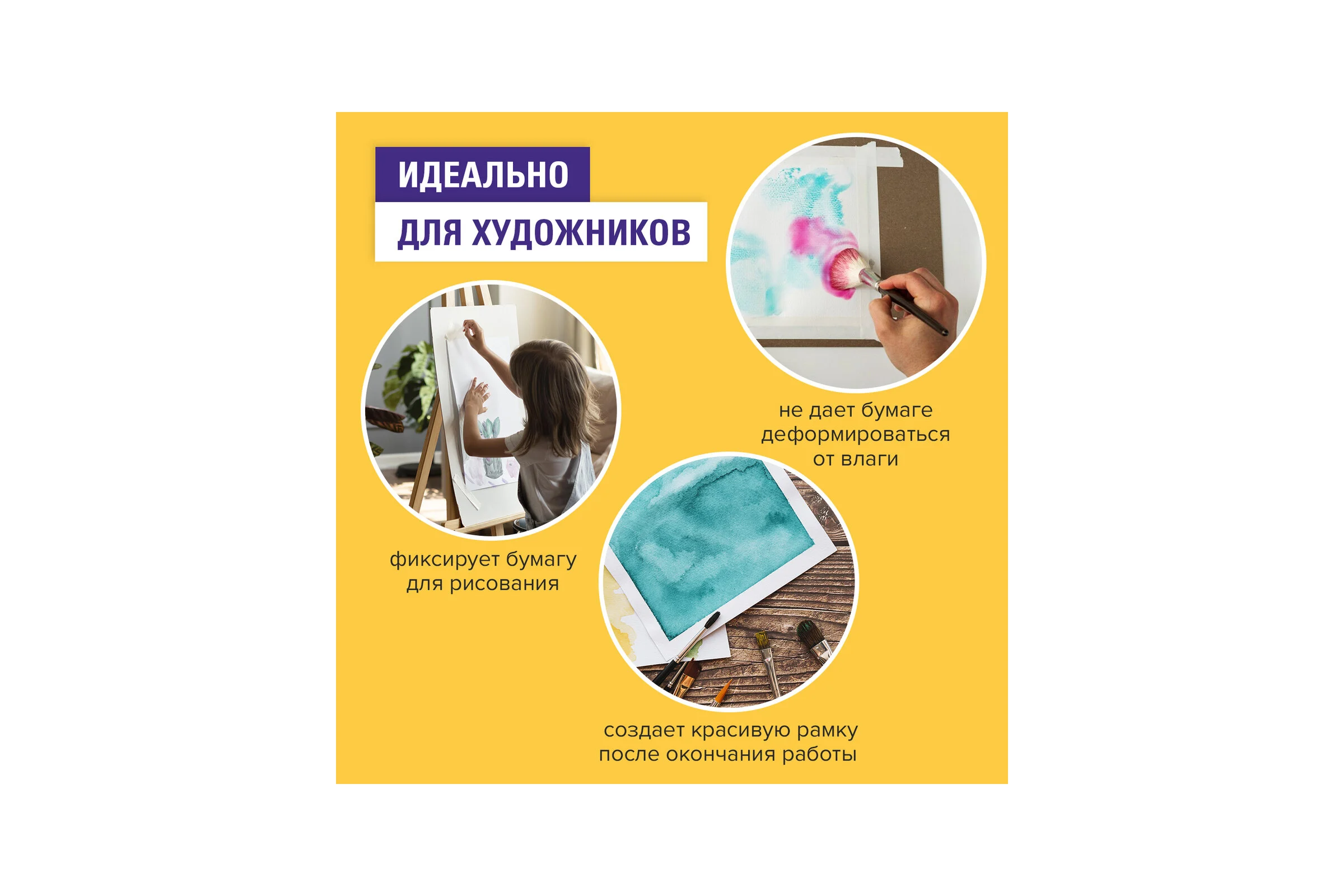 Малярная клейкая лента BRAUBERG 19 мм х 50 м, крепированная, реальная длина, профессиональная 228085