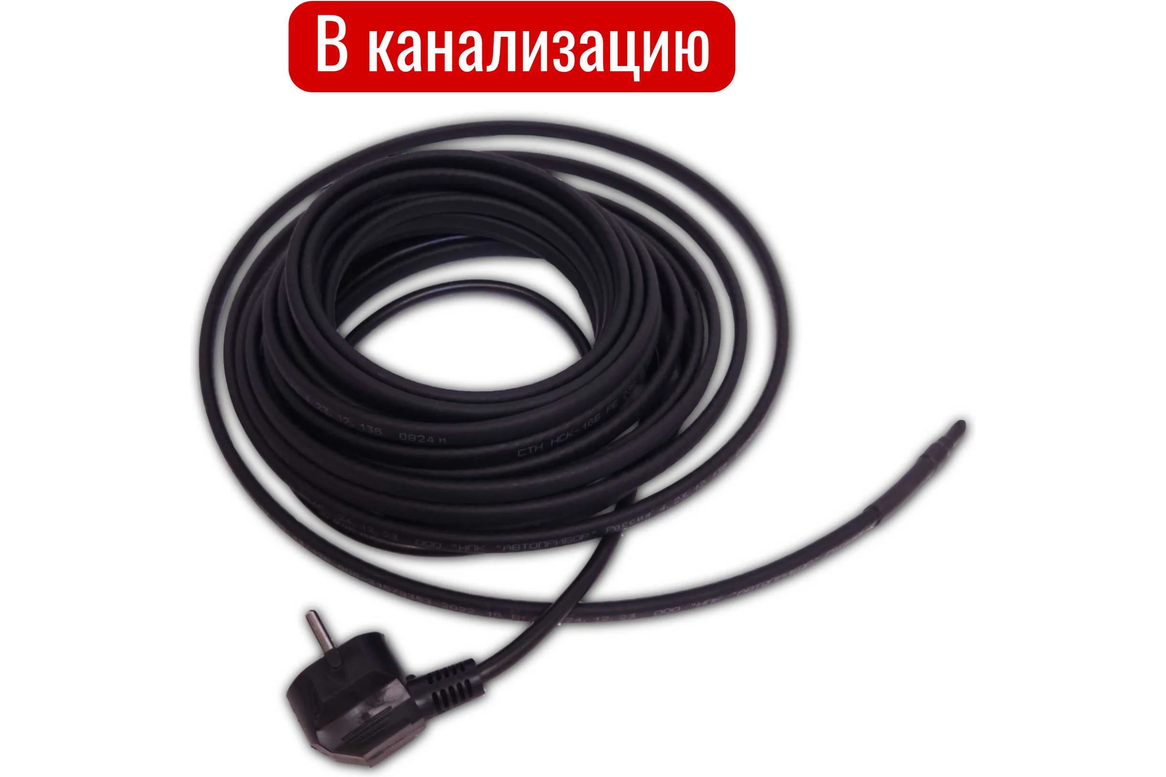 Комплект греющего кабеля СИЛА ОБОГРЕВА 28 м. 16w В канализацию SGKSOkanin28m