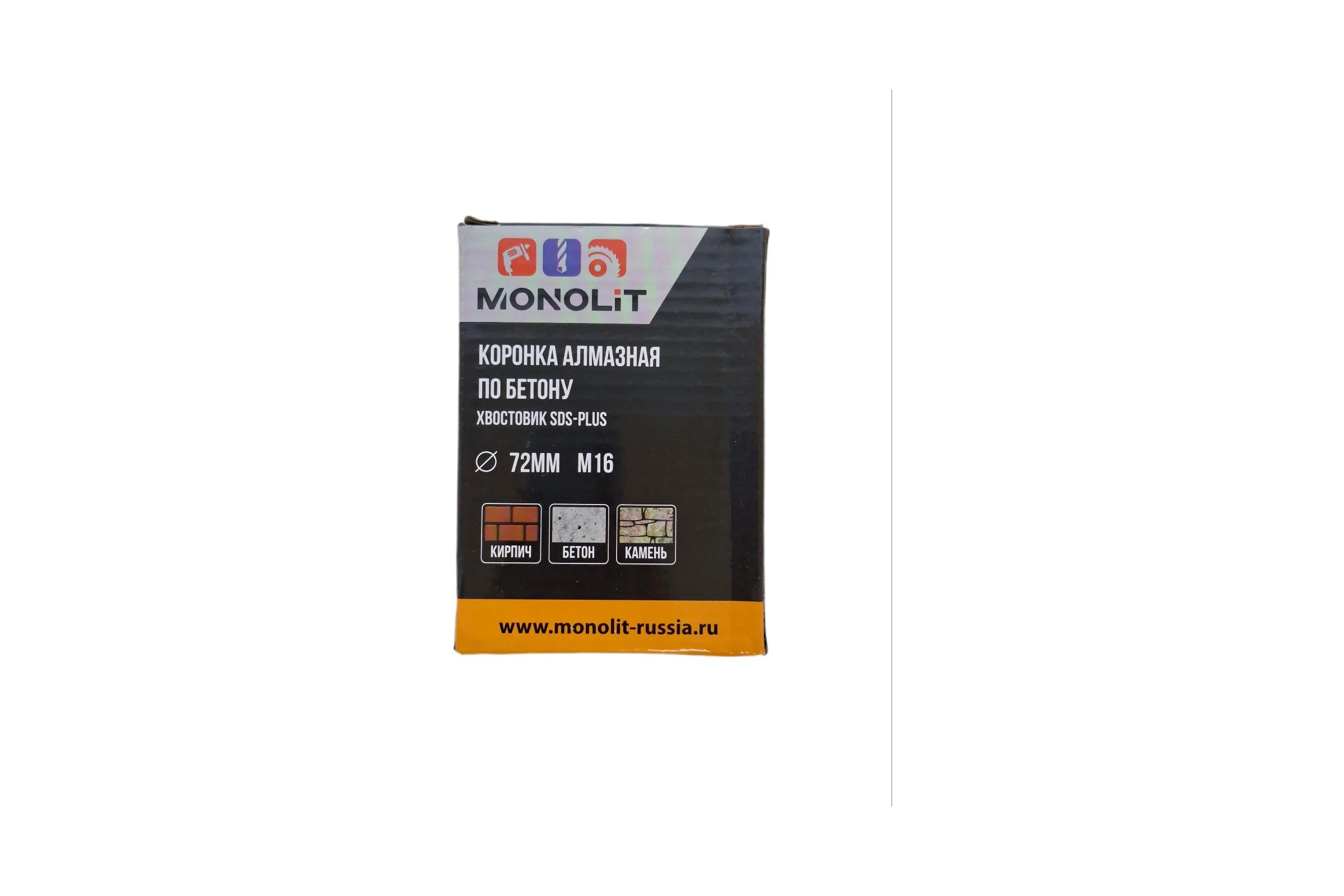 Коронка по бетону Monolit 72 мм M16 SDS-PLUS с центральным сверлом 1382