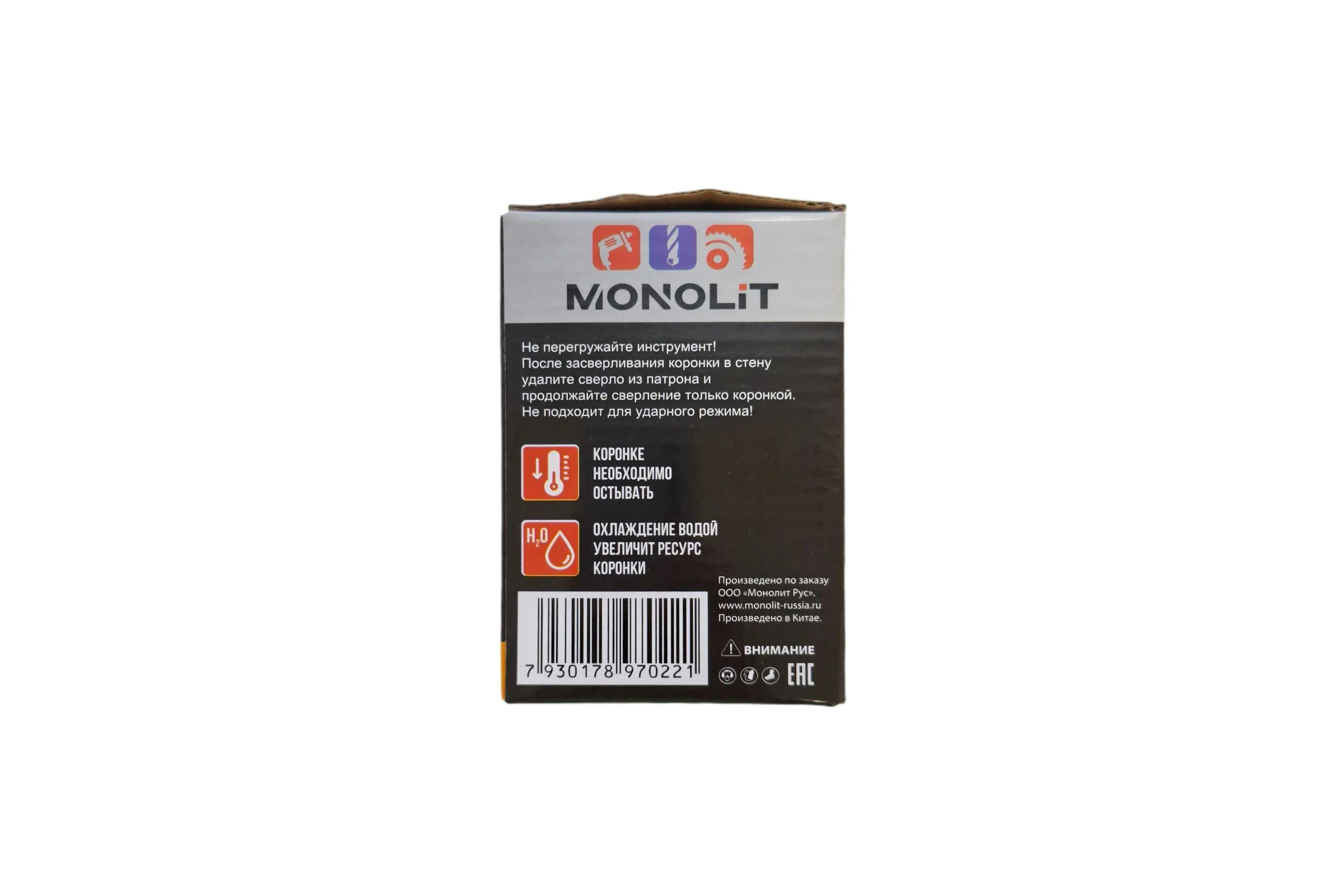 Коронка по бетону Monolit 72 мм M16 SDS-PLUS с центральным сверлом 1382