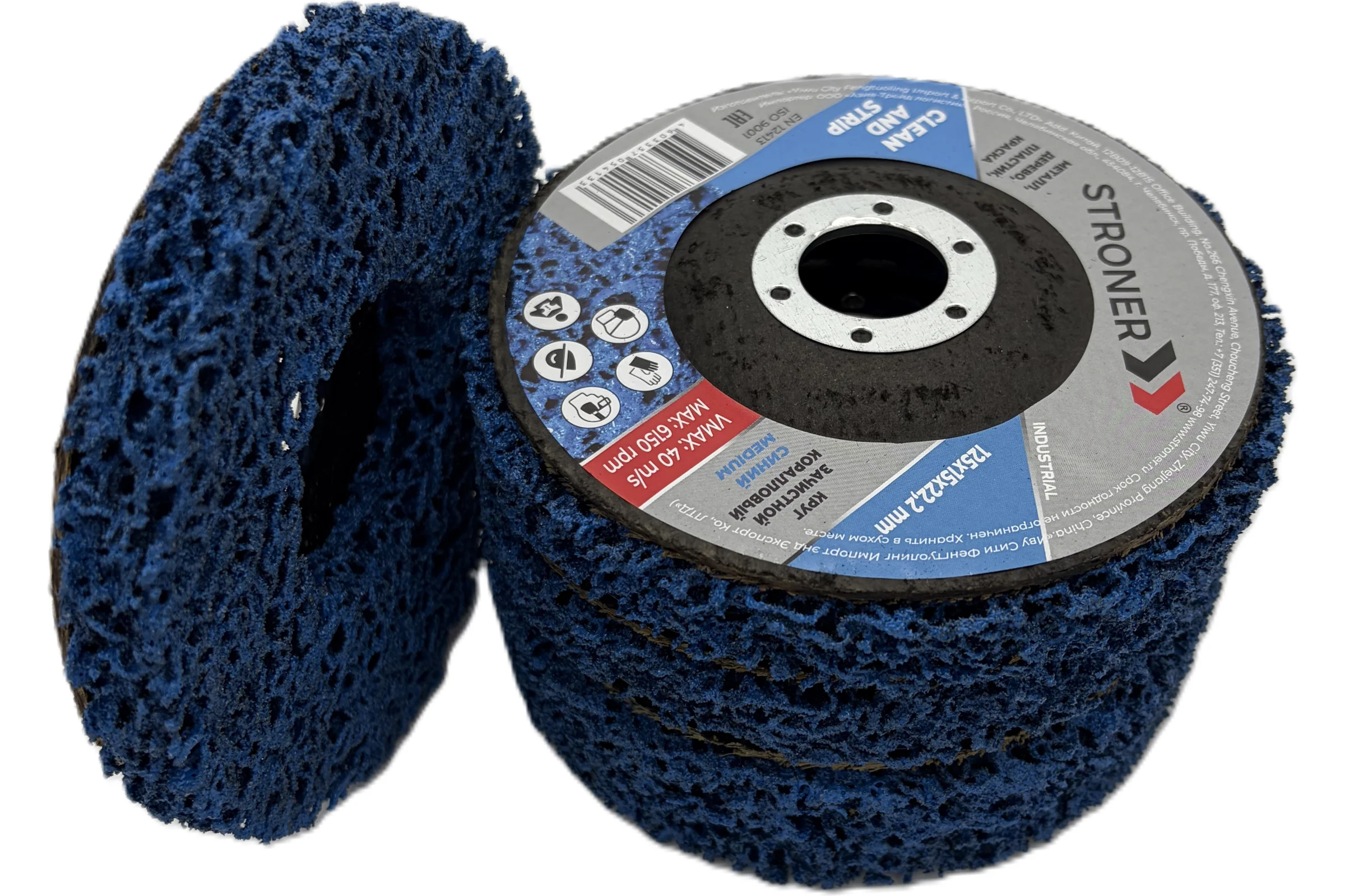 Круг зачистной коралловый STRONER BLUE 125x22,2 5 шт/уп cordBLU-5