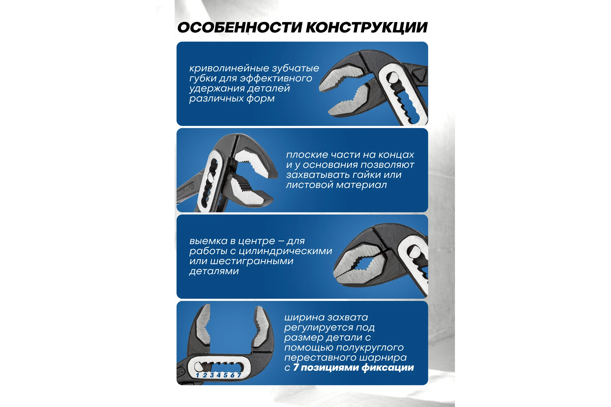 Пассатижи переставные Scheppach 12 300мм Shc-613B300(66928)