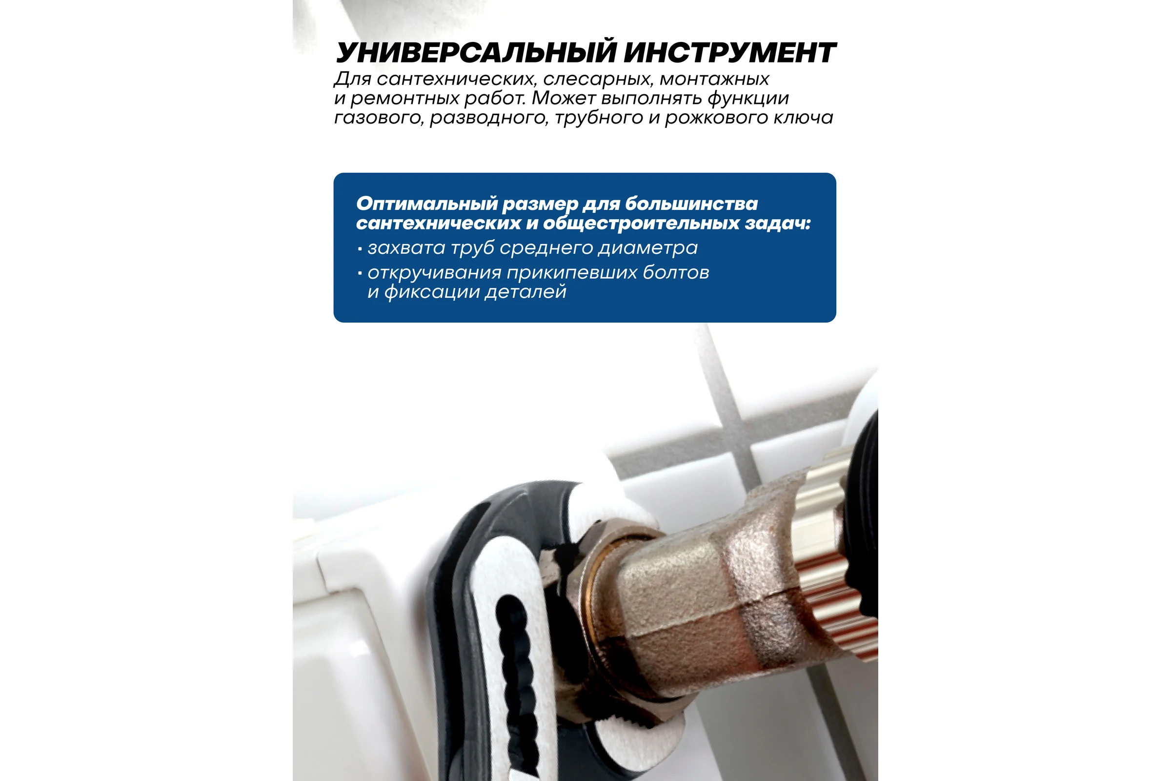 Пассатижи переставные Scheppach 12 300мм Shc-613B300(66928)