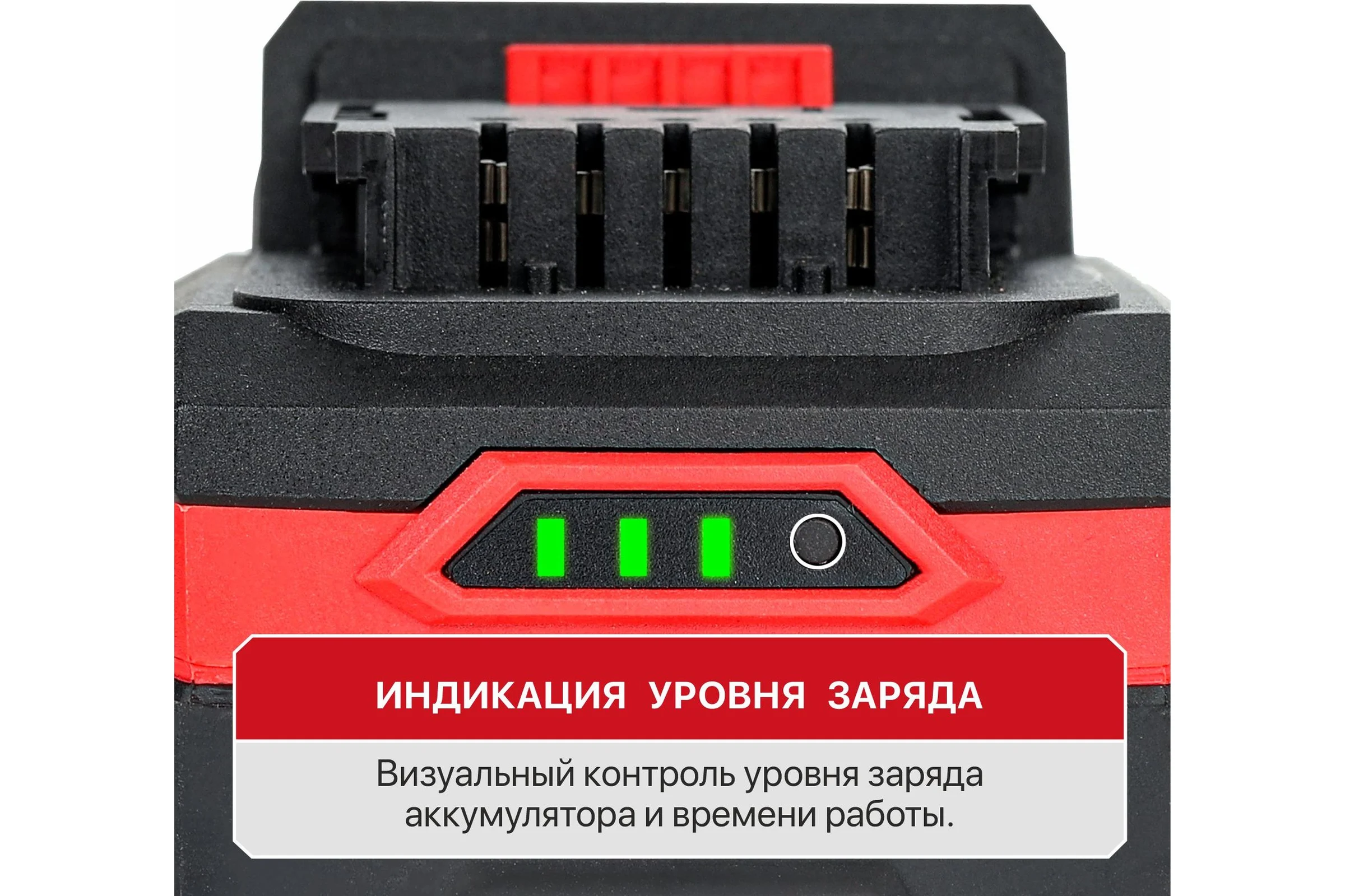 Аккумулятор OnePower   (20В, 5Ач, Li-Ion, индикация заряда, плата, 5контактов), P.I.T. PH20-5.0