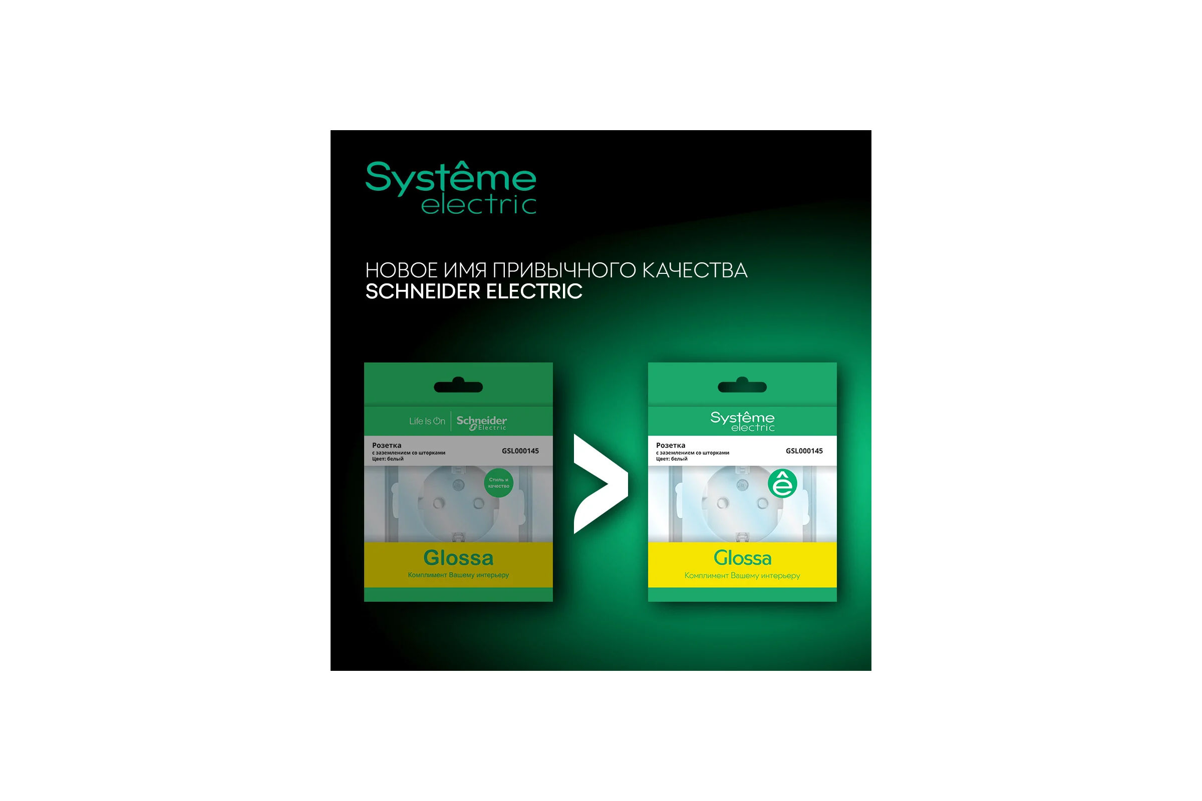 Электронный термостат теплого пола с датчиком Systeme Electric Glossa алюминий 10A GSL000338