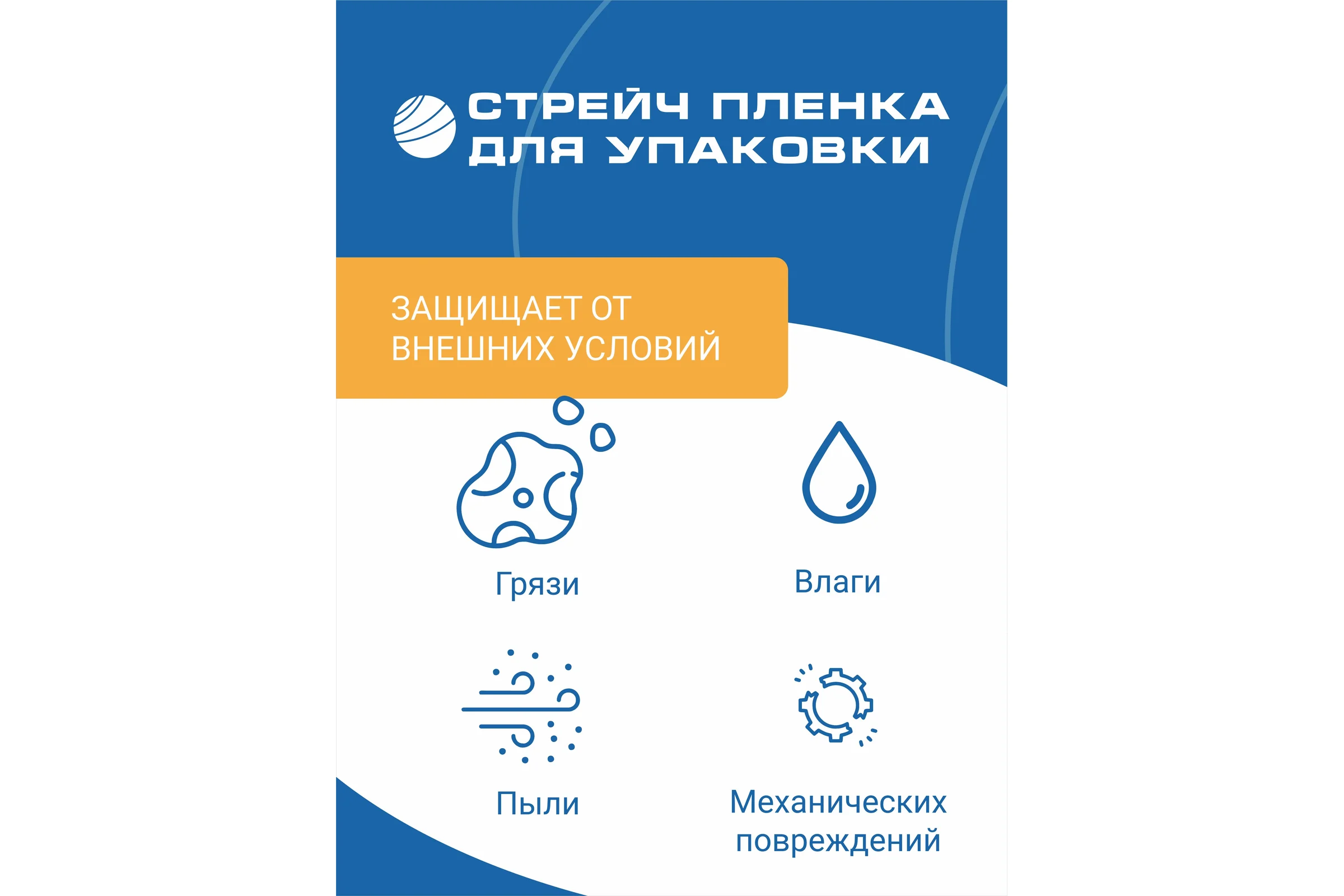 Первичная стрейч пленка ВОЛГА ПОЛИМЕР 2кг 17мкм 500мм 256 метров, 514150150