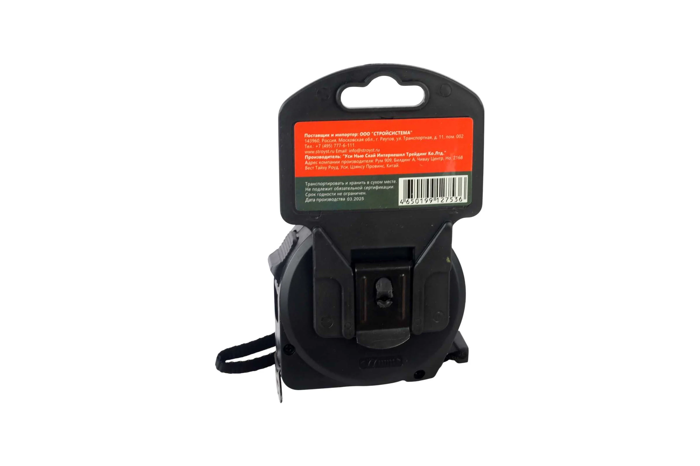 Рулетка Boxer Bantam 7,5мx25мм, пластиковый корпус, 130501004