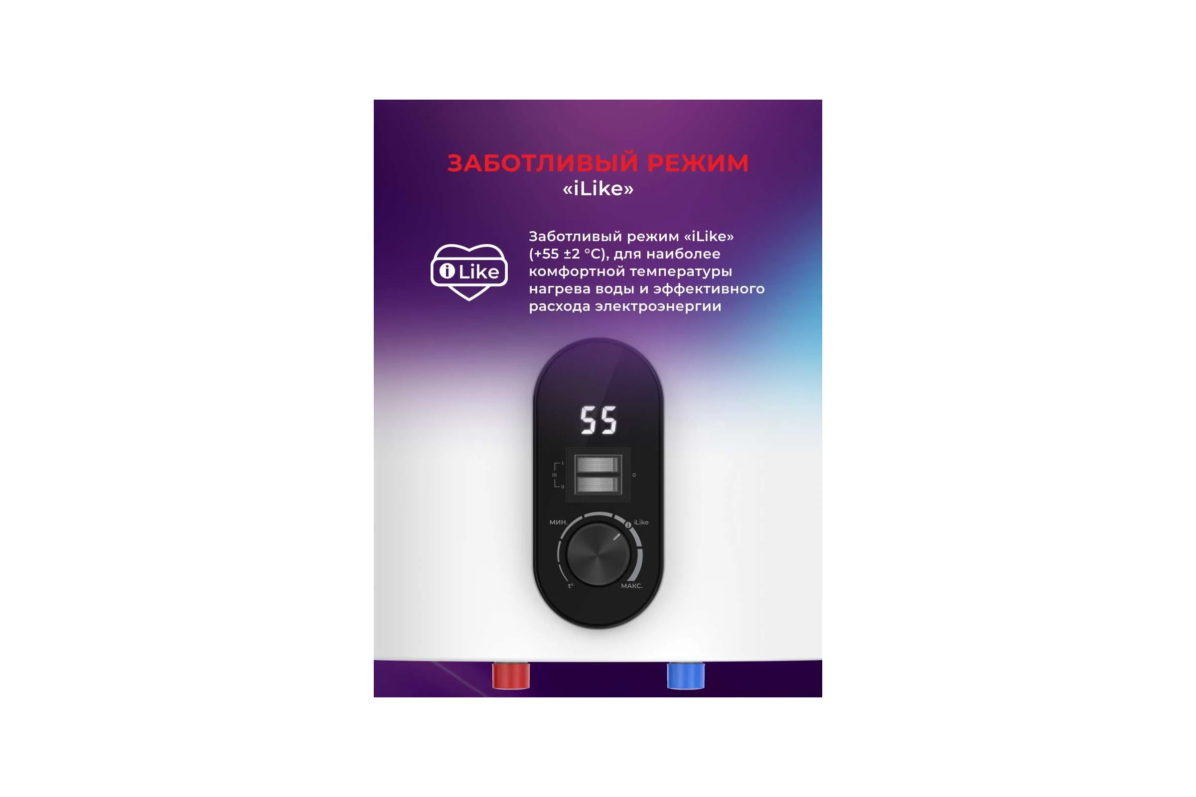 Водонагреватель Royal Clima электрический накопительного типа TORRE Inox RWH-TR50-SS