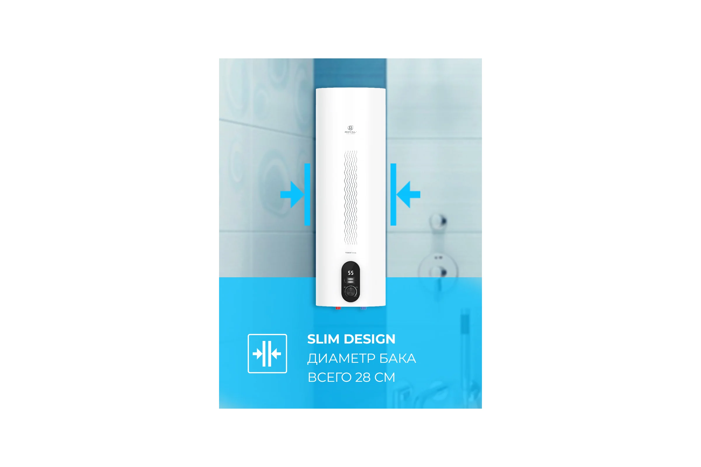 Водонагреватель Royal Clima электрический накопительного типа TORRE Inox RWH-TR30-SS