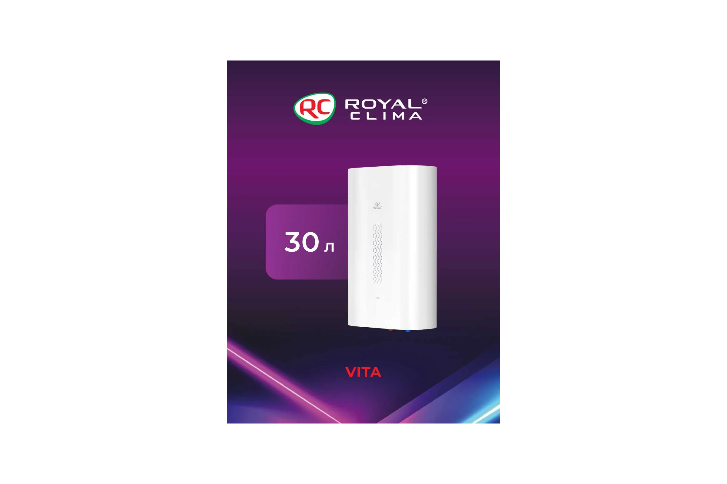 Водонагреватель Royal Clima электрический накопительного типа VITA RWH-VT30-FE