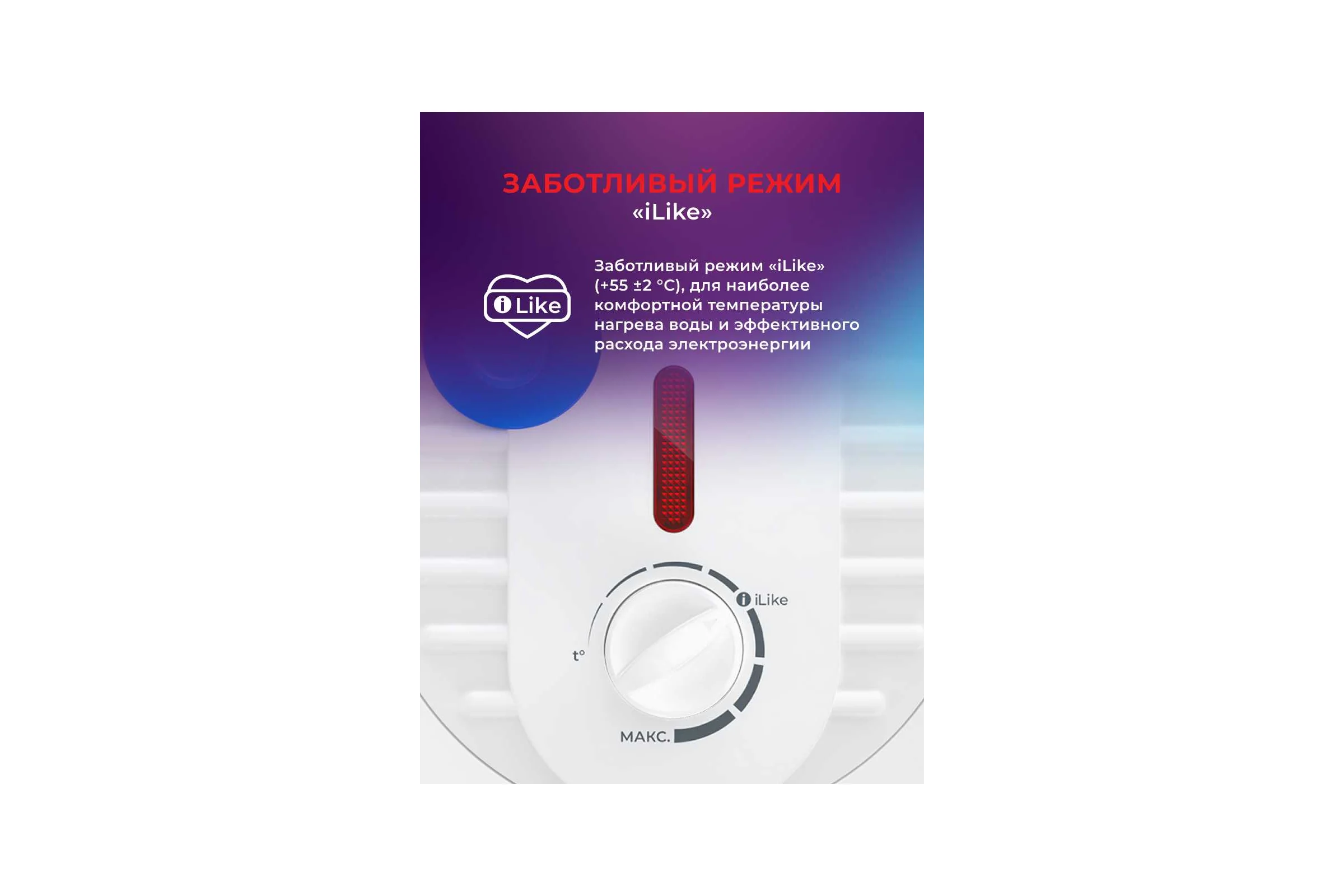 Водонагреватель Royal Clima электрический накопительного типа VITA RWH-VT30-FE