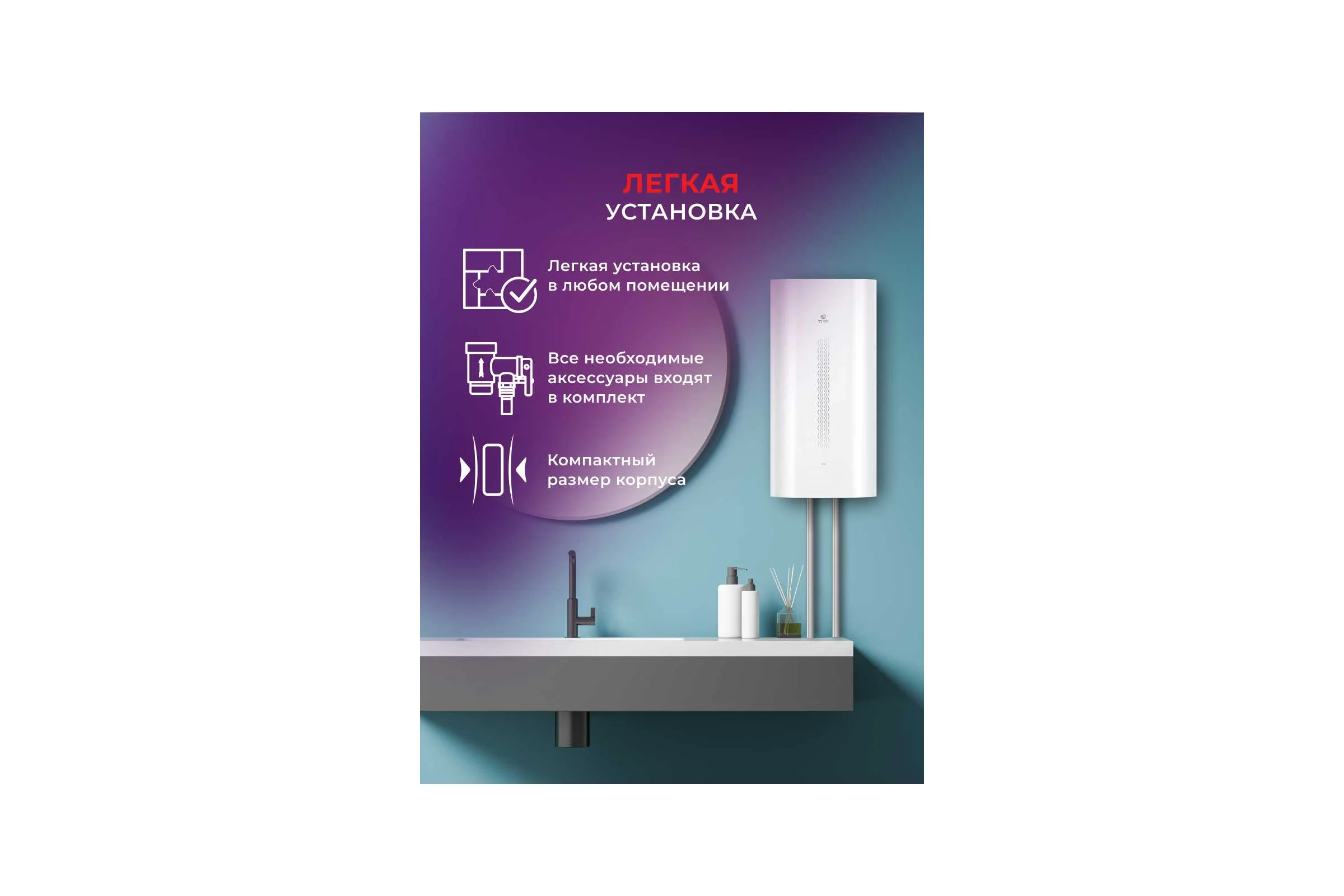Водонагреватель Royal Clima электрический накопительного типа VITA RWH-VT30-FE
