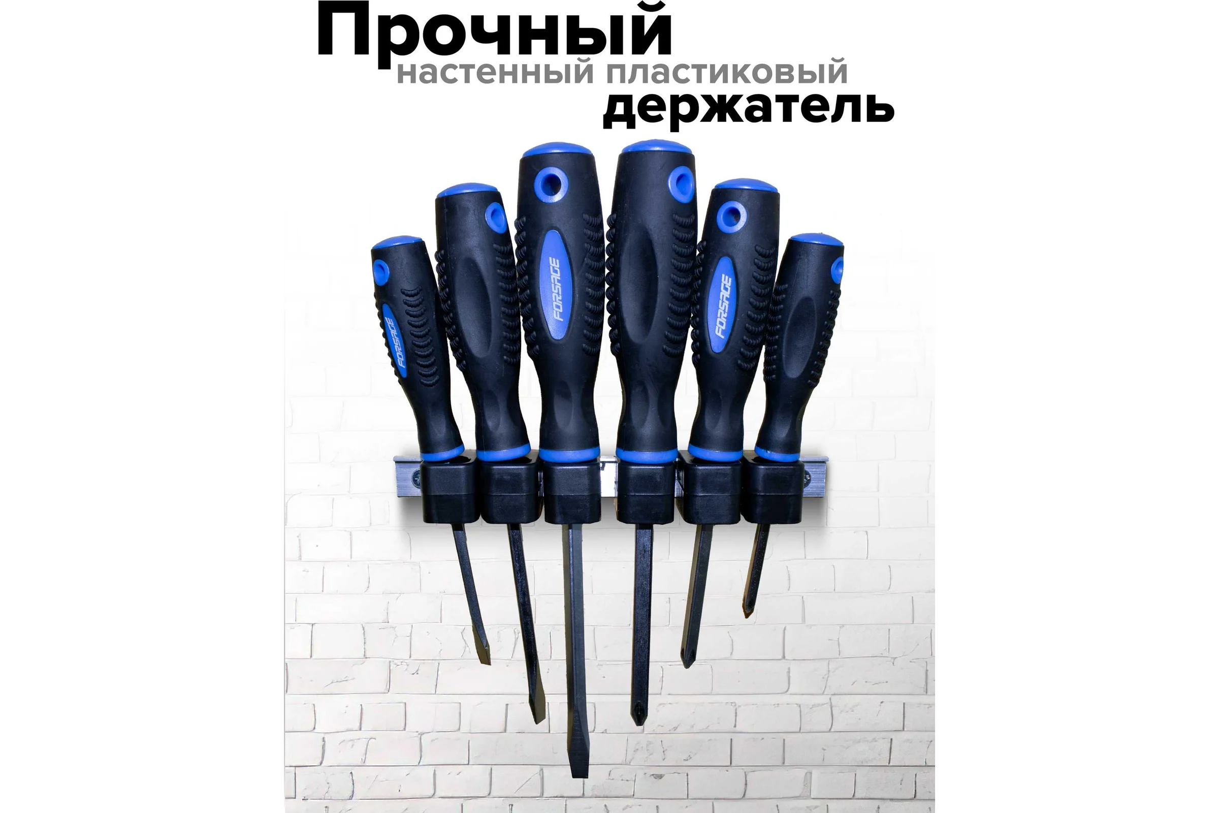 Набор отверток магнитных Forsage "Profi" 6пр. в блистере 27176 F-7006A F-7006A(27176)