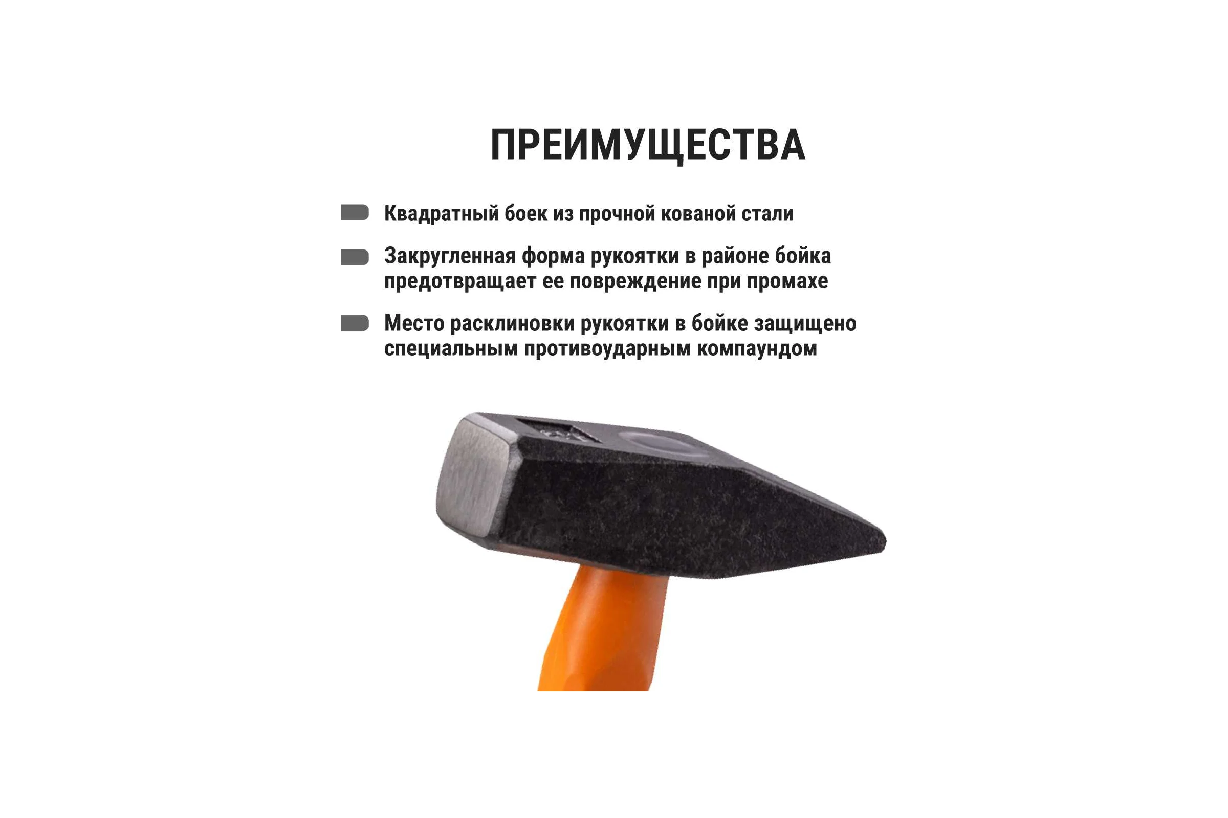 Молоток строительный (слесарный) TDM ELECTRIC 600 гр, кованый, с усиленной прорезиненной фиберглассовой рукояткой "Алмаз" SQ1036-0114