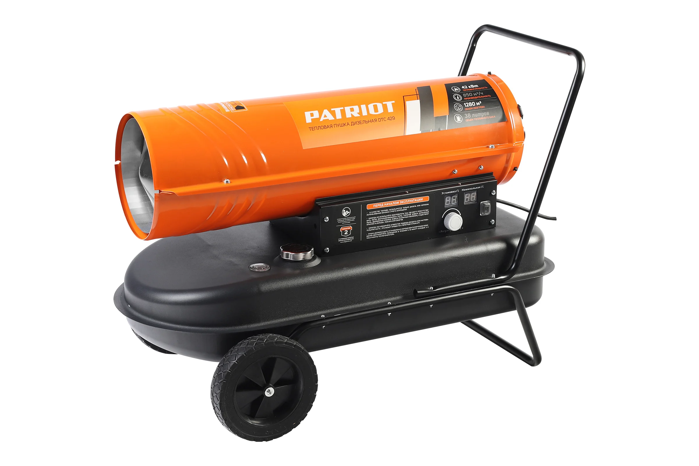 Дизельный калорифер Patriot DTC 429, 42 кВт, 850 м3/ч, термостат, колеса 633703099